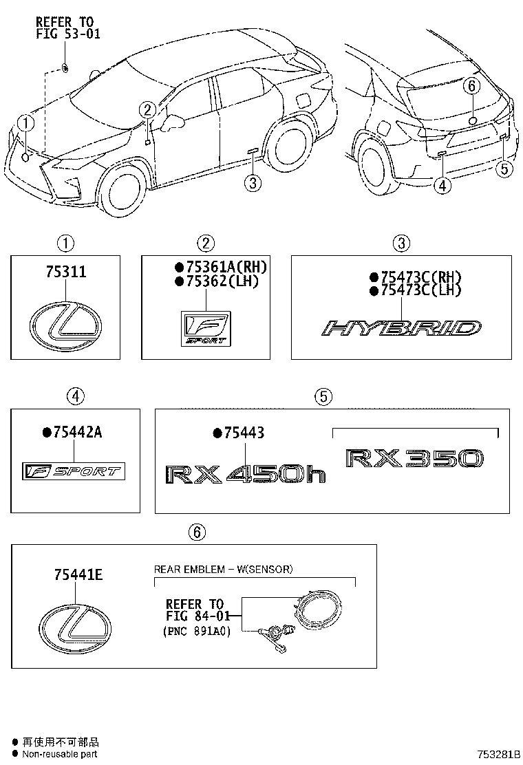 Toyota 75443-0E040 PLATE, BACK DOOR NAME, NO.3