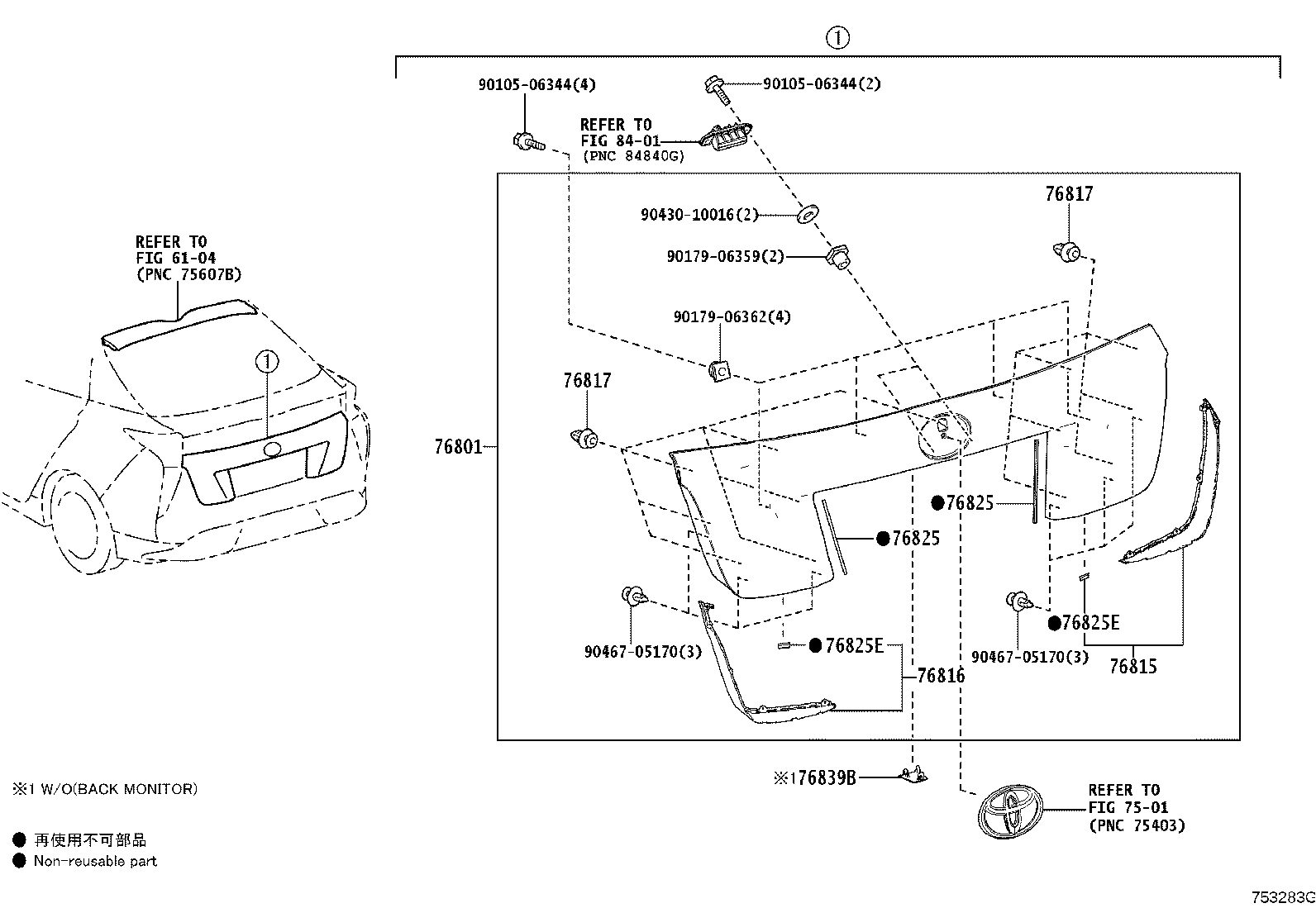 76839-47010 COVER, BACK DOOR GARNISH product image