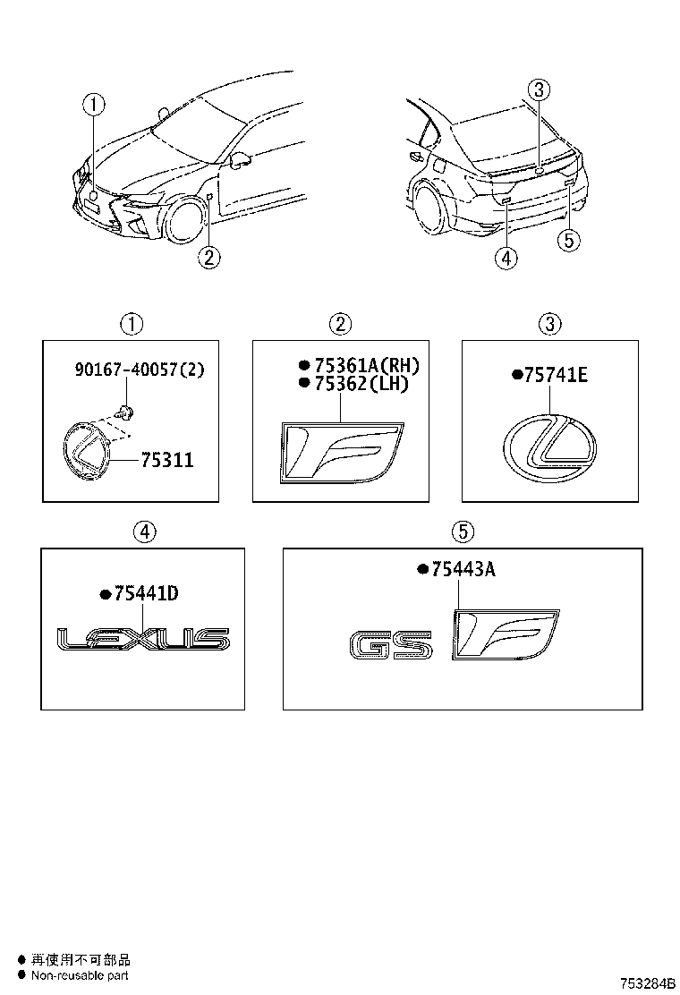 Toyota 75443-30650 PLATE, LUGGAGE COMPARTMENT DOOR, NO.3