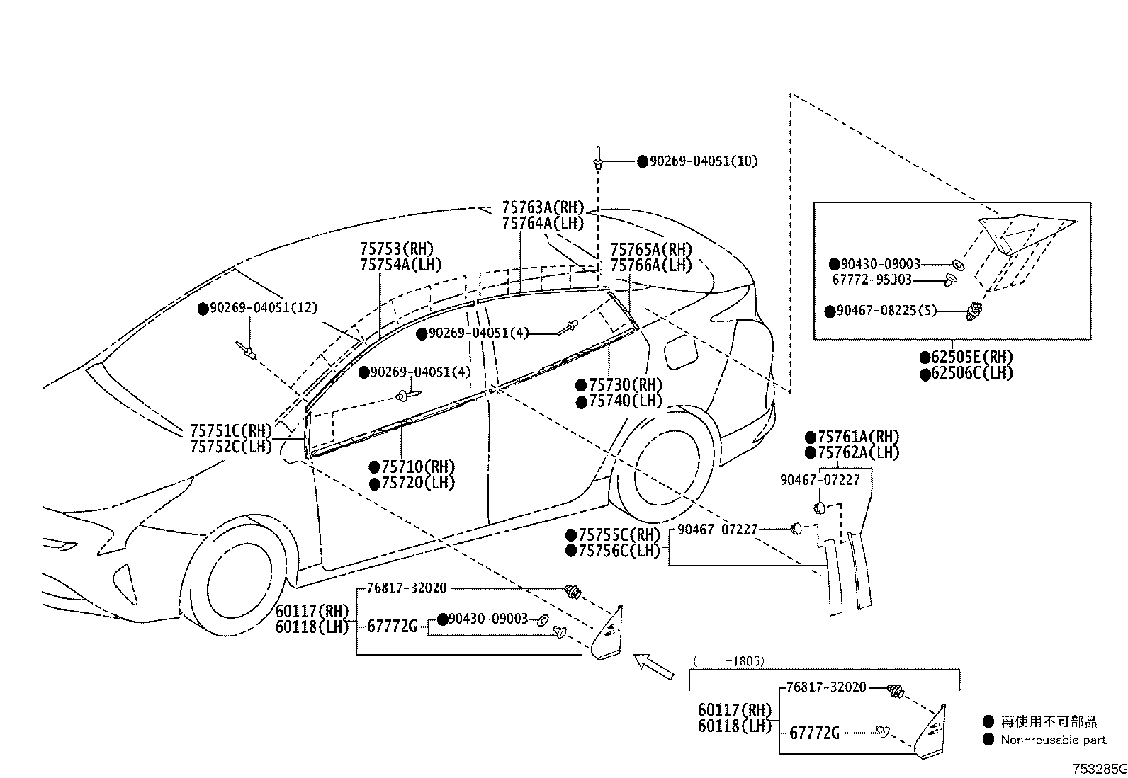Toyota 75710-47040 MOULDING ASSY, FRONT DOOR BELT, RH