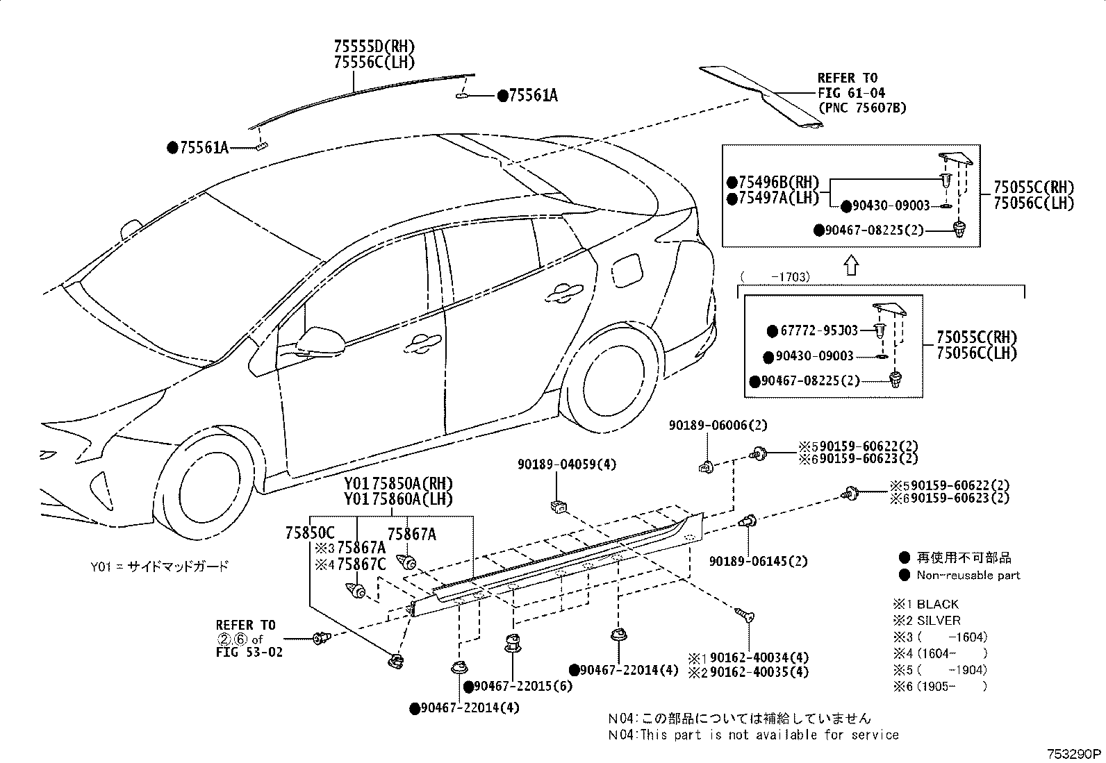 75860-47080-C2 MOULDING ASSY, BODY ROCKER PANEL, LH product image