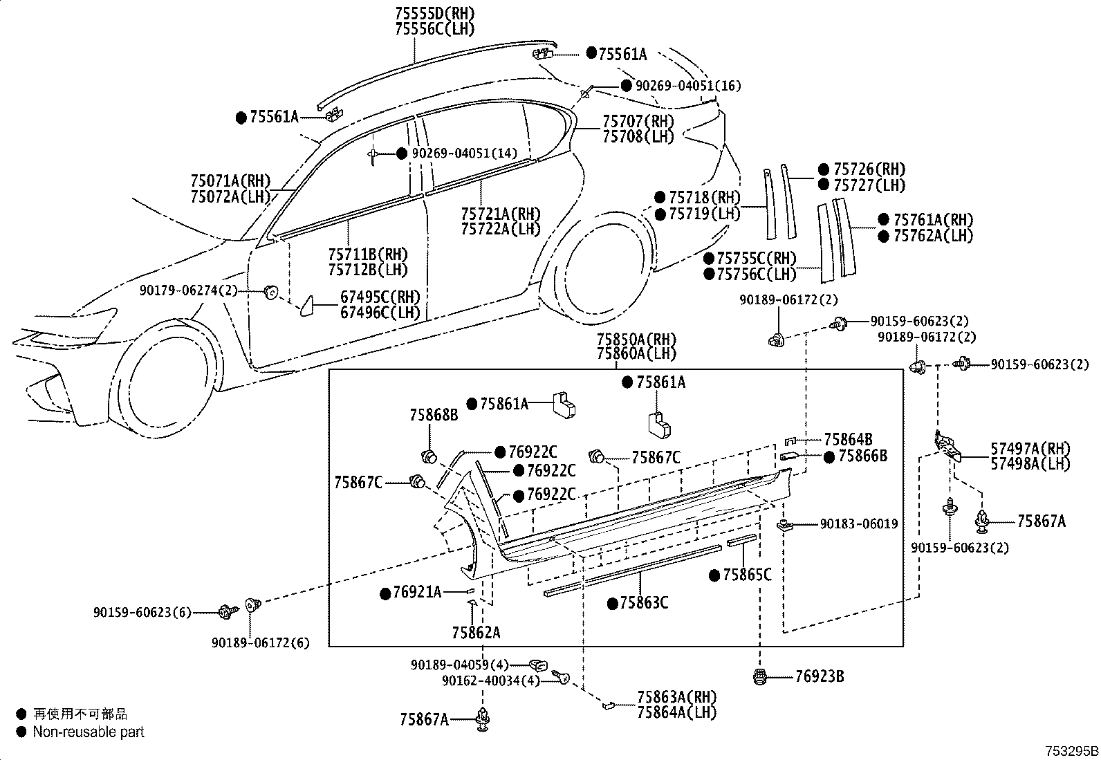 75860-30450-F0 MOULDING ASSY, BODY ROCKER PANEL, LH product image