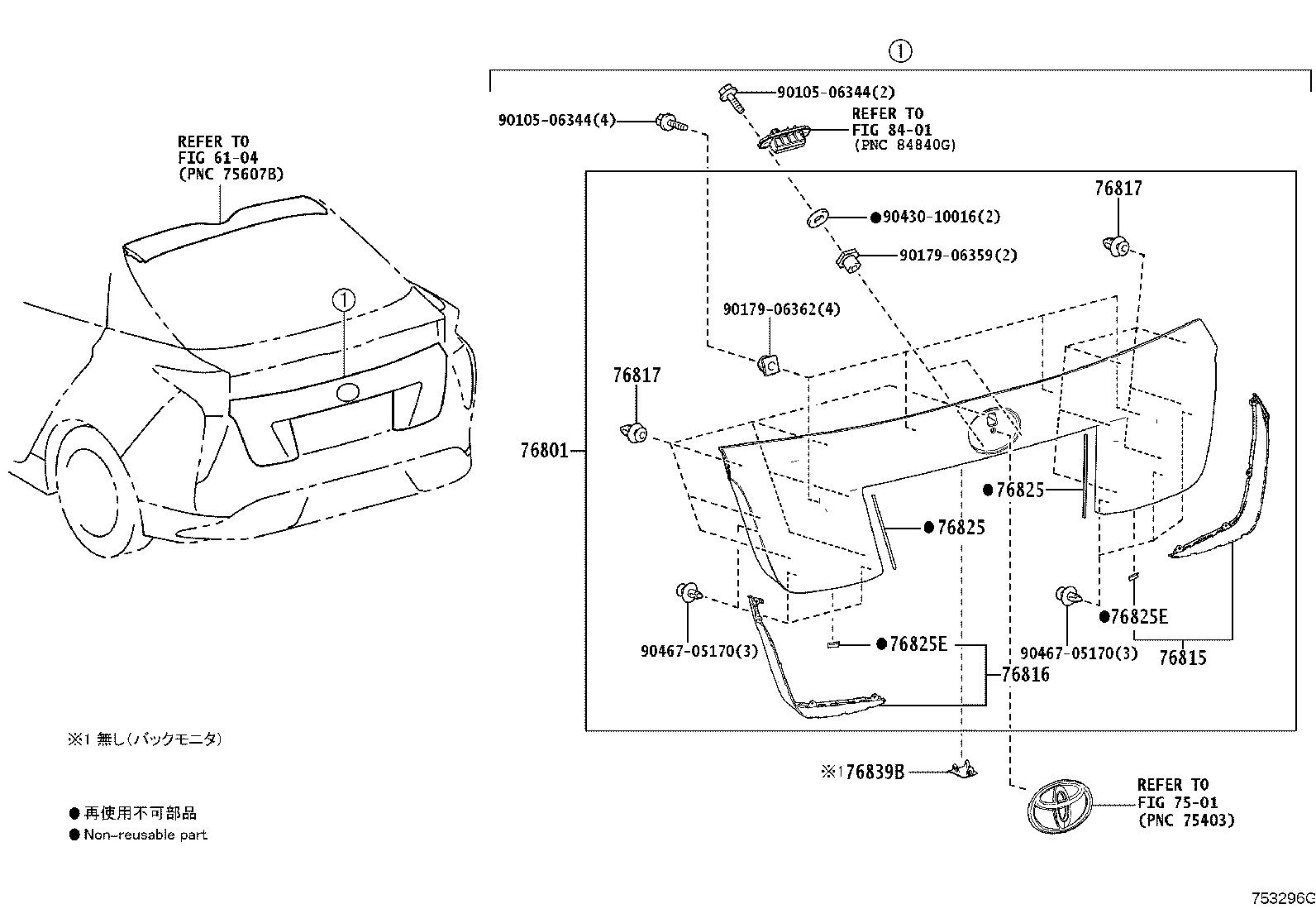 76801-47170-C1 GARNISH SUB-ASSY, BACK DOOR, OUTSIDE product image