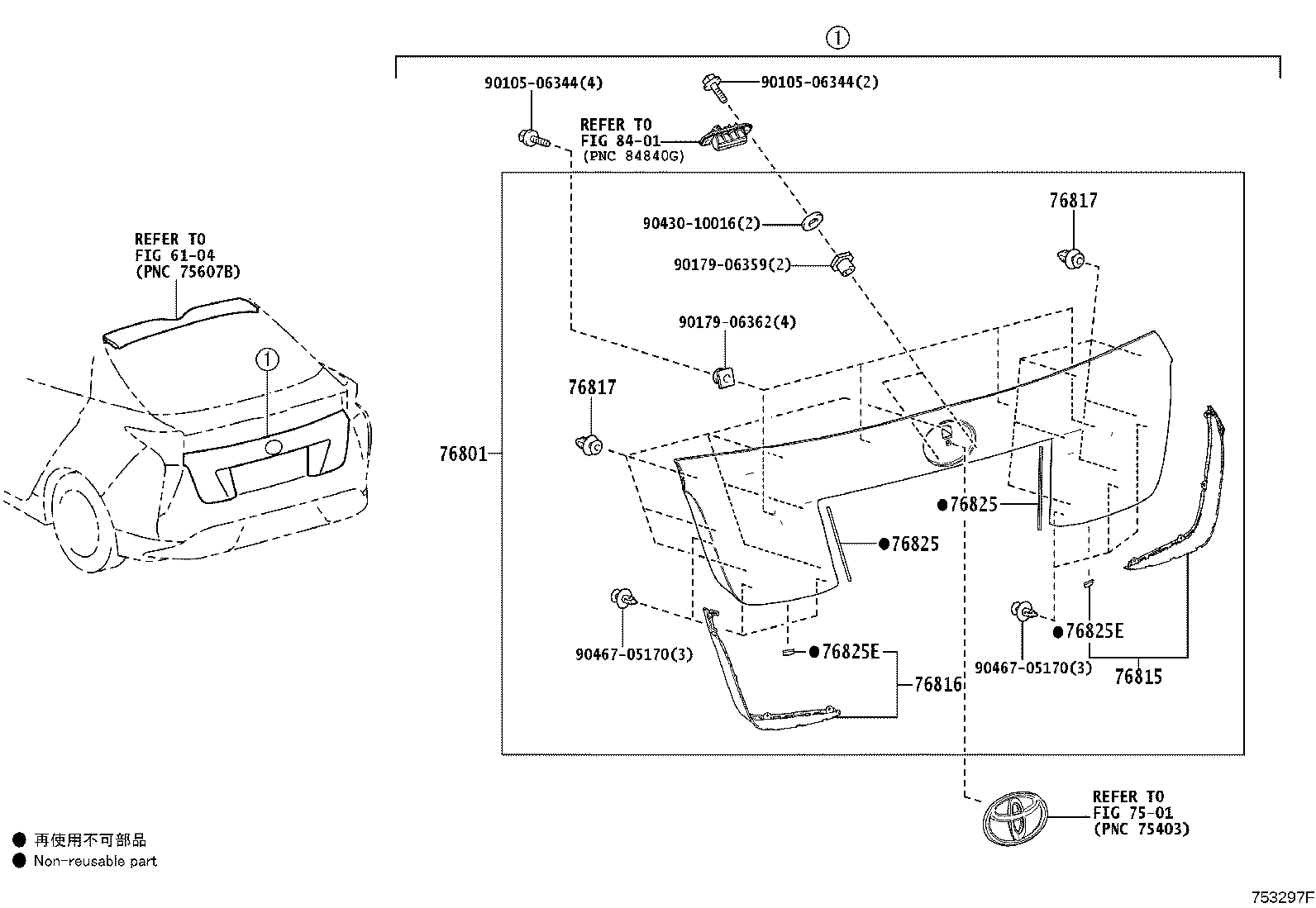 Toyota 76801-47110-C0 GARNISH SUB-ASSY, BACK DOOR, OUTSIDE