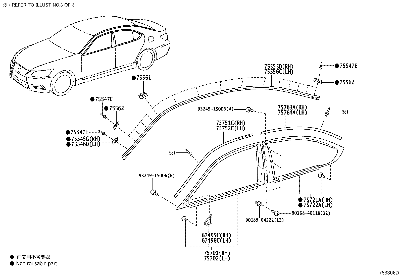 75865-50130 PROTECTOR, ROCKER PANEL MOULDING, NO.5 product image