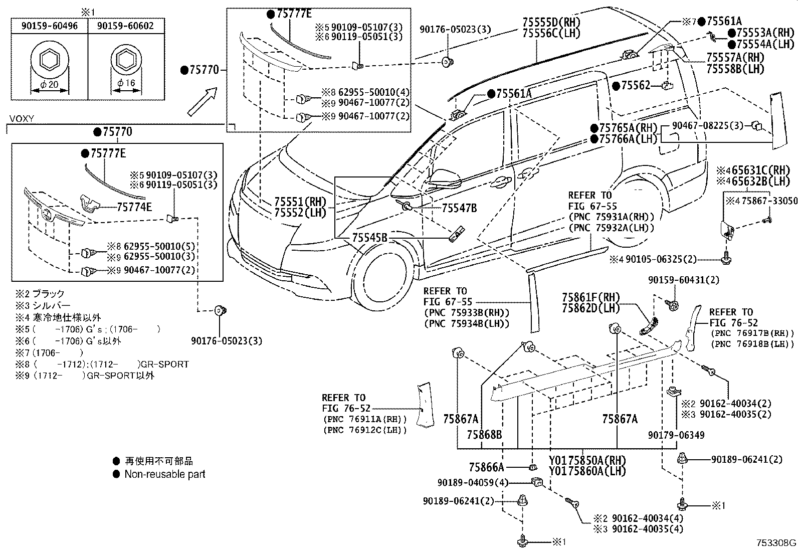 75770-28160 MOULDING ASSY, HOOD, FRONT product image