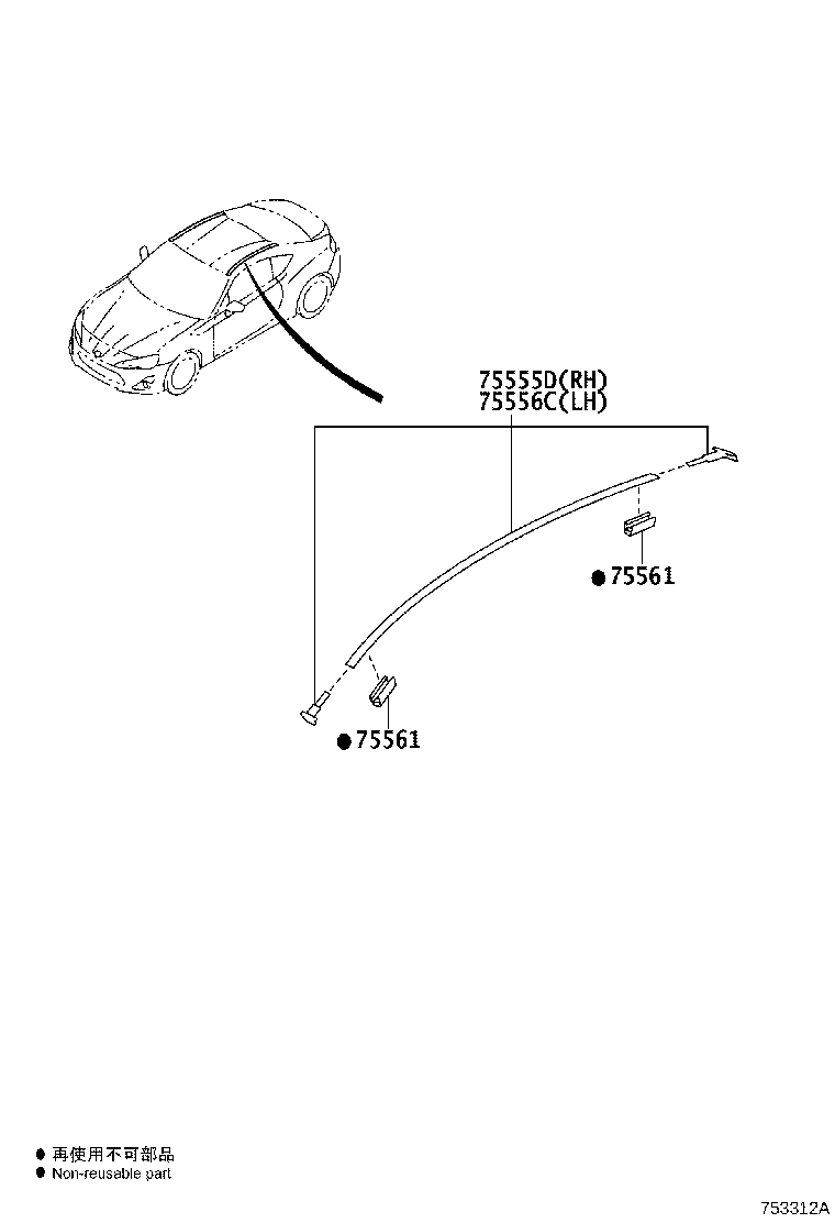75896-18010 TAPE, MOULDING, NO.2 product image