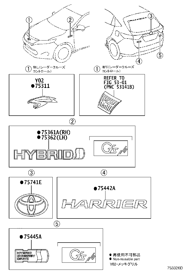 75350-48010 PLATE, FRONT FENDER NAME, NO.1 product image