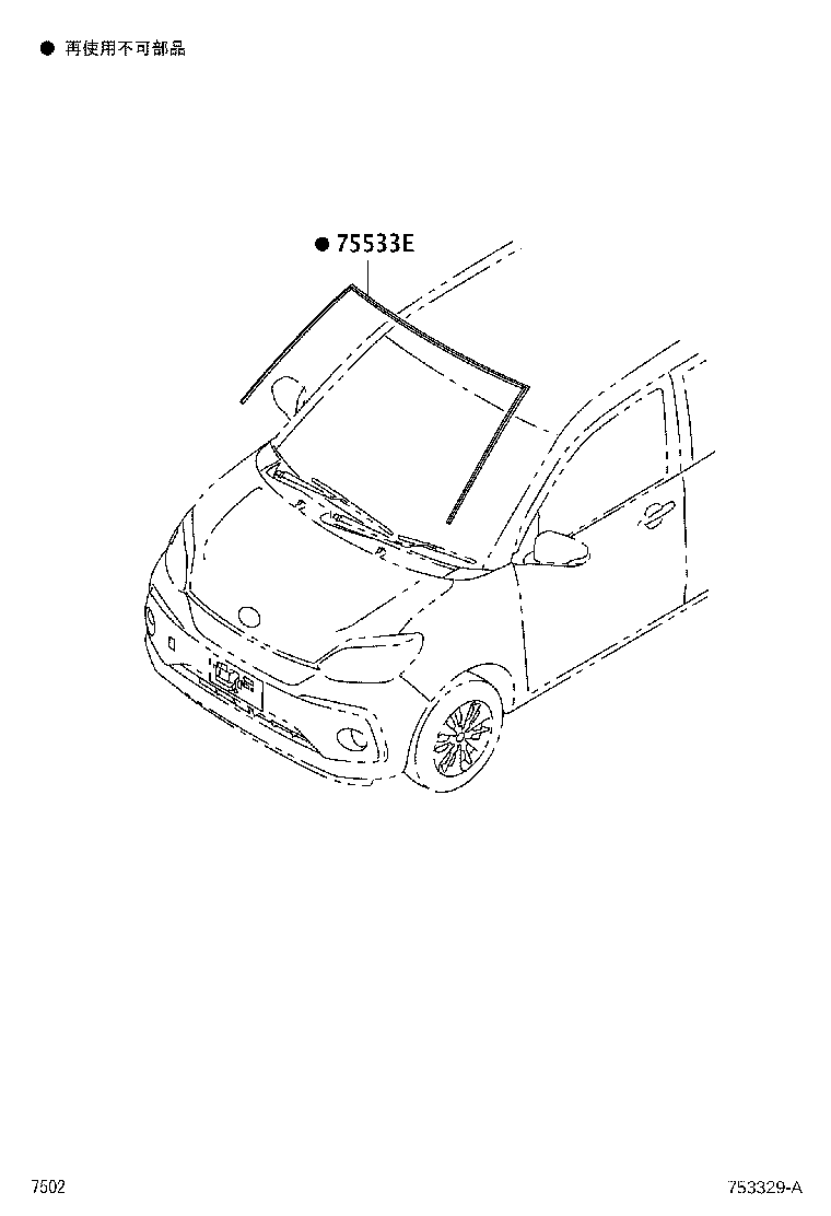 75533-B1050 MOULDING, WINDSHIELD, OUTSIDE product image