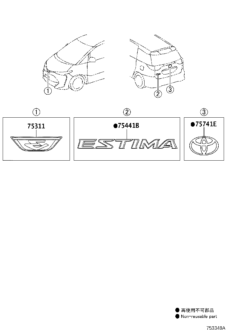 75311-28210 EMBLEM, RADIATOR GRILLE (OR FRONT PANEL) product image