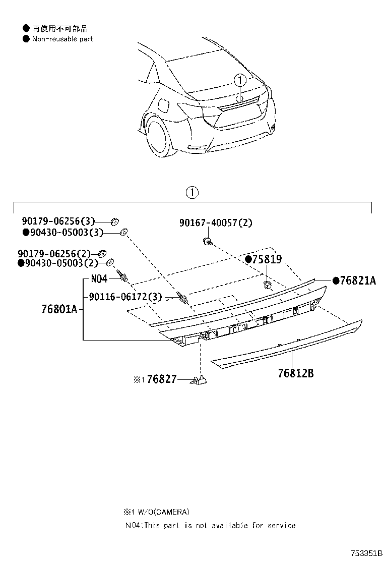 76827-02010 RETAINER, BACK DOOR GARNISH, NO.2 product image