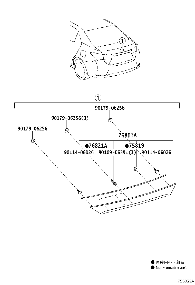 76801-02936 GARNISH SUB-ASSY, LUGGAGE COMPARTMENT DOOR, OUTSIDE product image