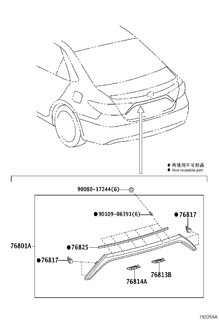 Thumbnail 2 for 76811-06530