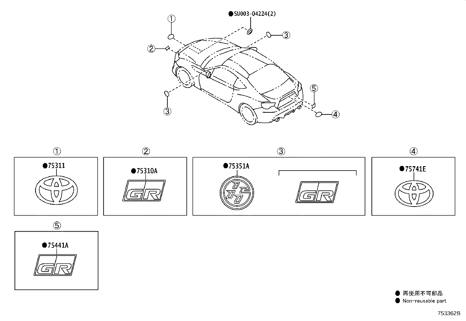 75374-18010 EMBLEM, FRONT FENDER product image