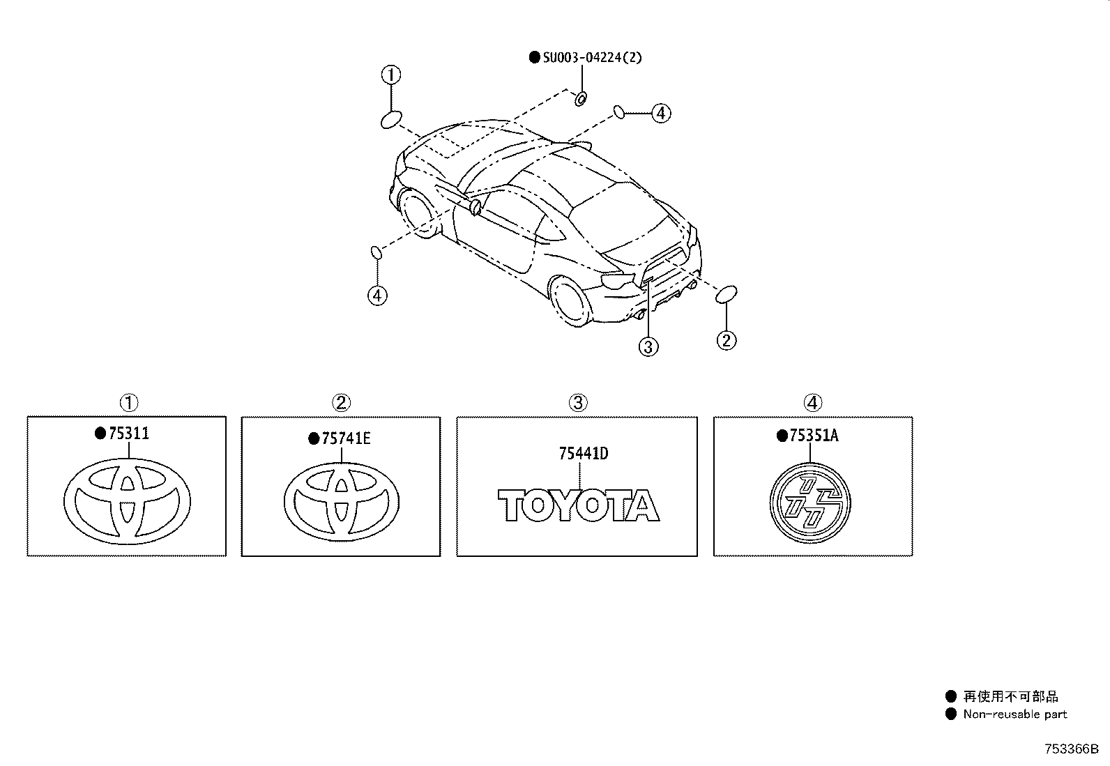 Toyota SU003-06694 EMBLEM, RADIATOR GRILLE (OR FRONT PANEL)