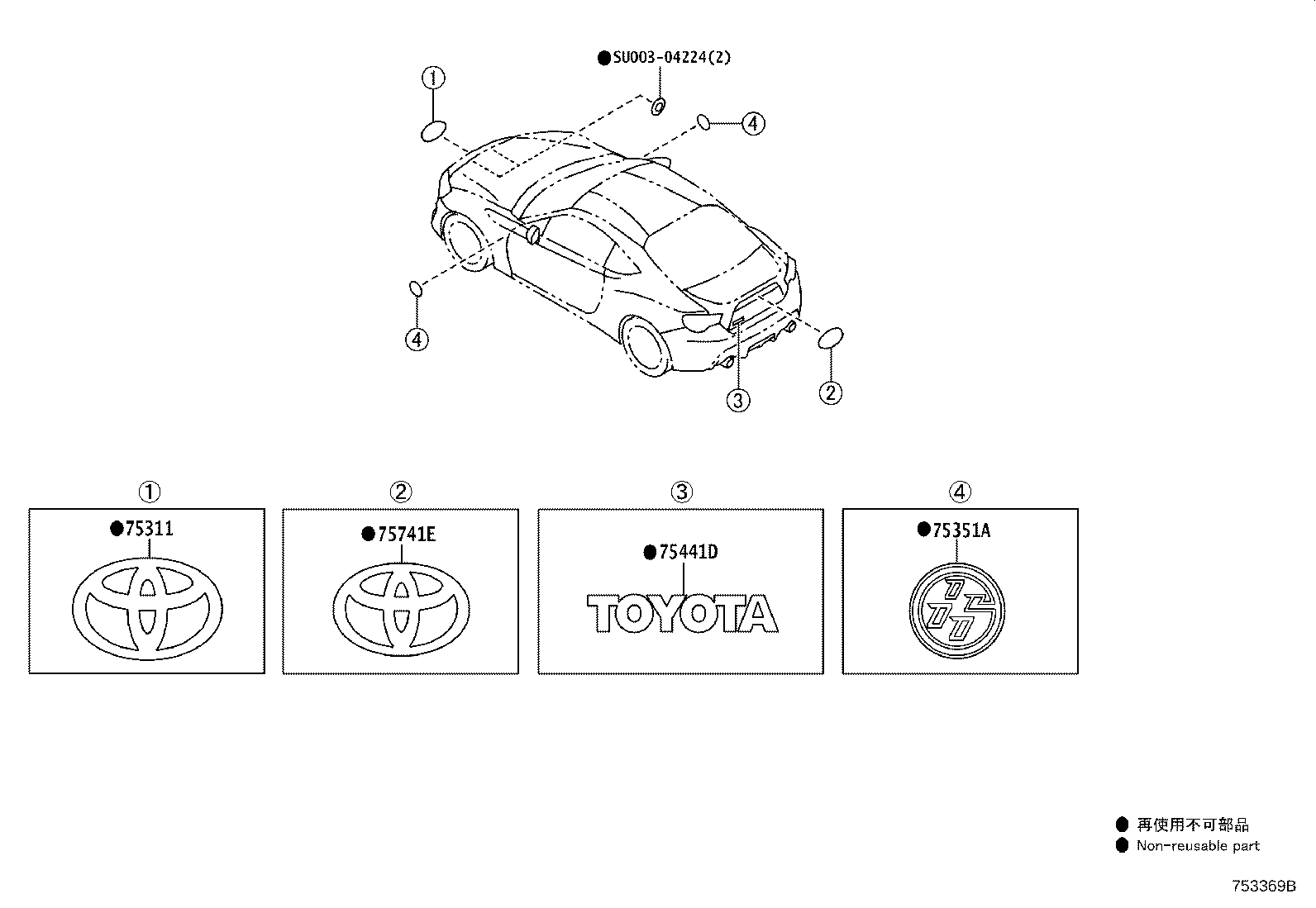 SU003-07083 EMBLEM, FRONT FENDER product image