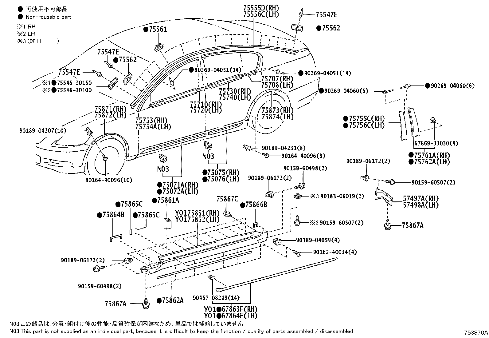 75852-30221-B2 MOULDING, ROCKER PANEL, LH product image