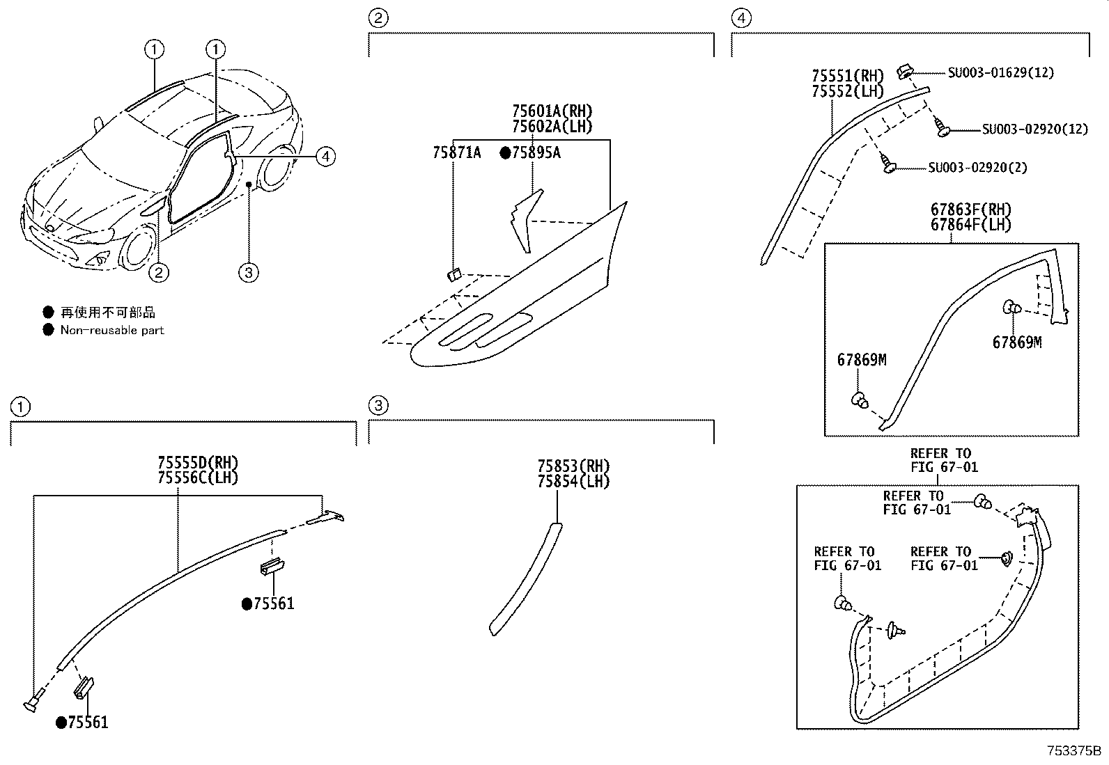 SU003-06663 MOULDING SUB-ASSY, FRONT FENDER, RH product image