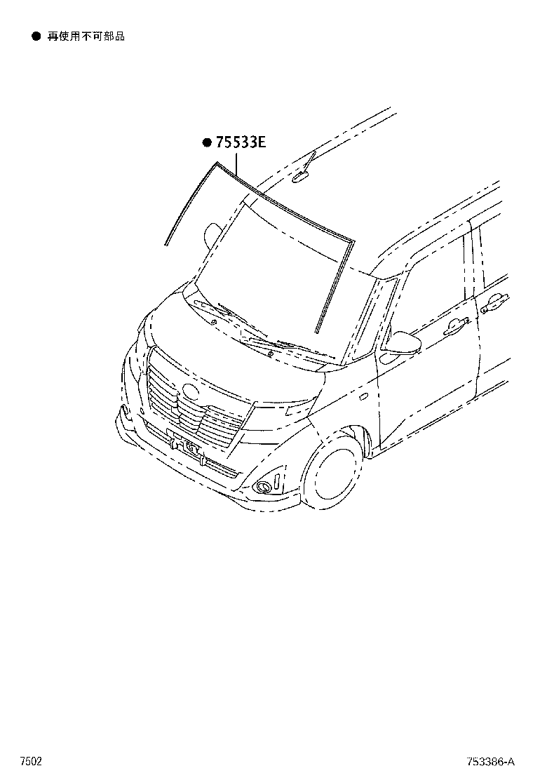 75533-B1060 MOULDING, WINDSHIELD, OUTSIDE product image