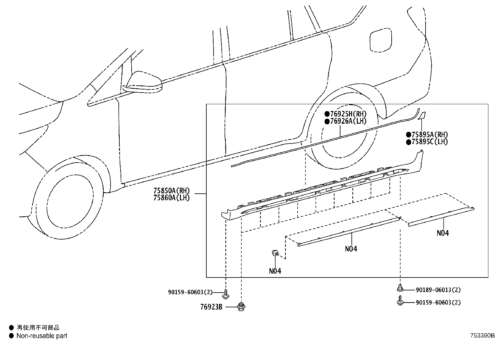 52704-YP020 MOULDING SUB-ASSY, FRONT BUMPER, LH product image