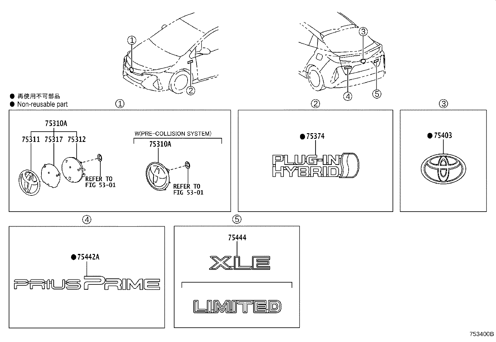 Toyota 90975-02174 EMBLEM, RADIATOR GRILLE (OR FRONT PANEL)