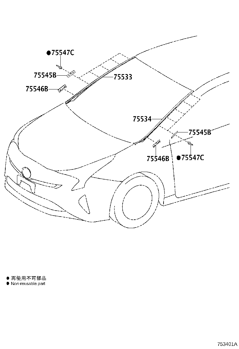 Toyota 75535-47030 MOULDING, WINDSHIELD, OUTSIDE RH