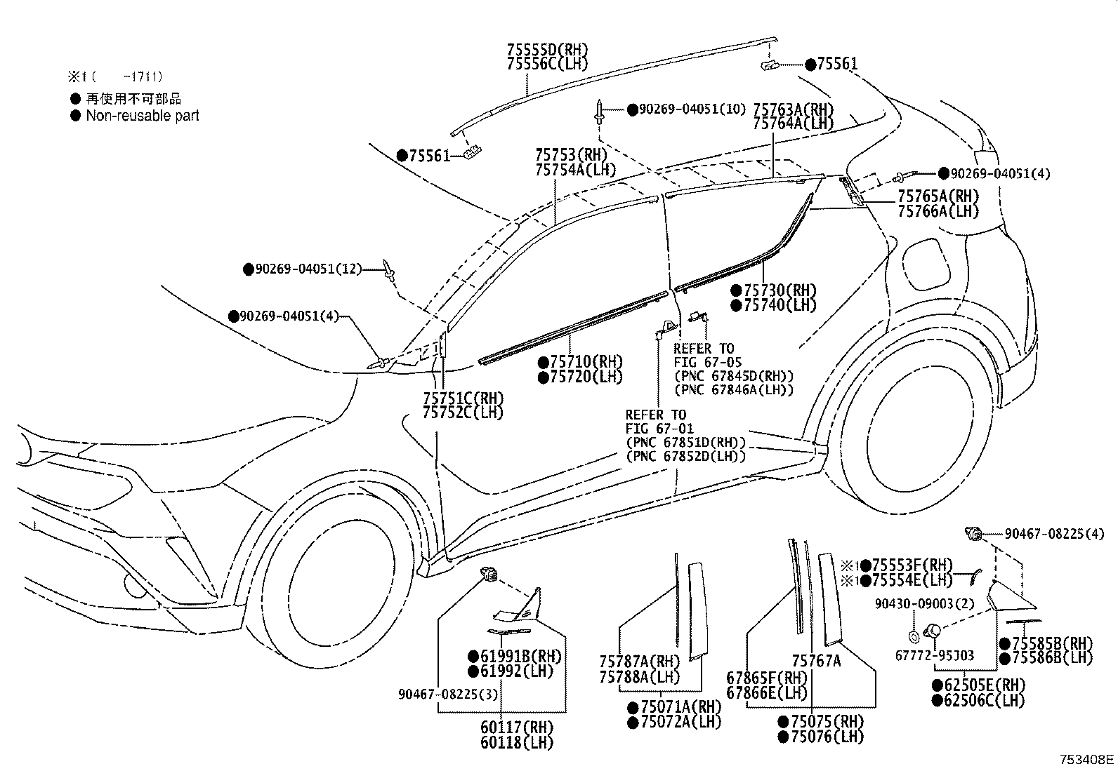 Toyota 75743-YY020 MOULDING, REAR DOOR, OUTSIDE UPPER REAR RH