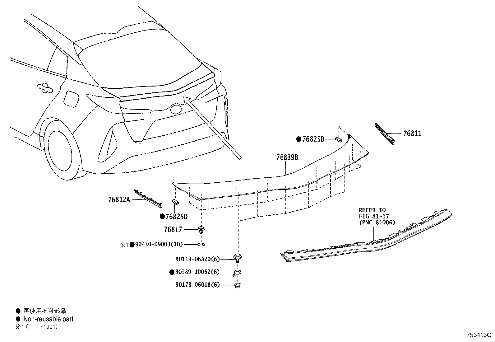 Toyota 90467-09243 CLIP, BACK DOOR OUTSIDE GARNISH