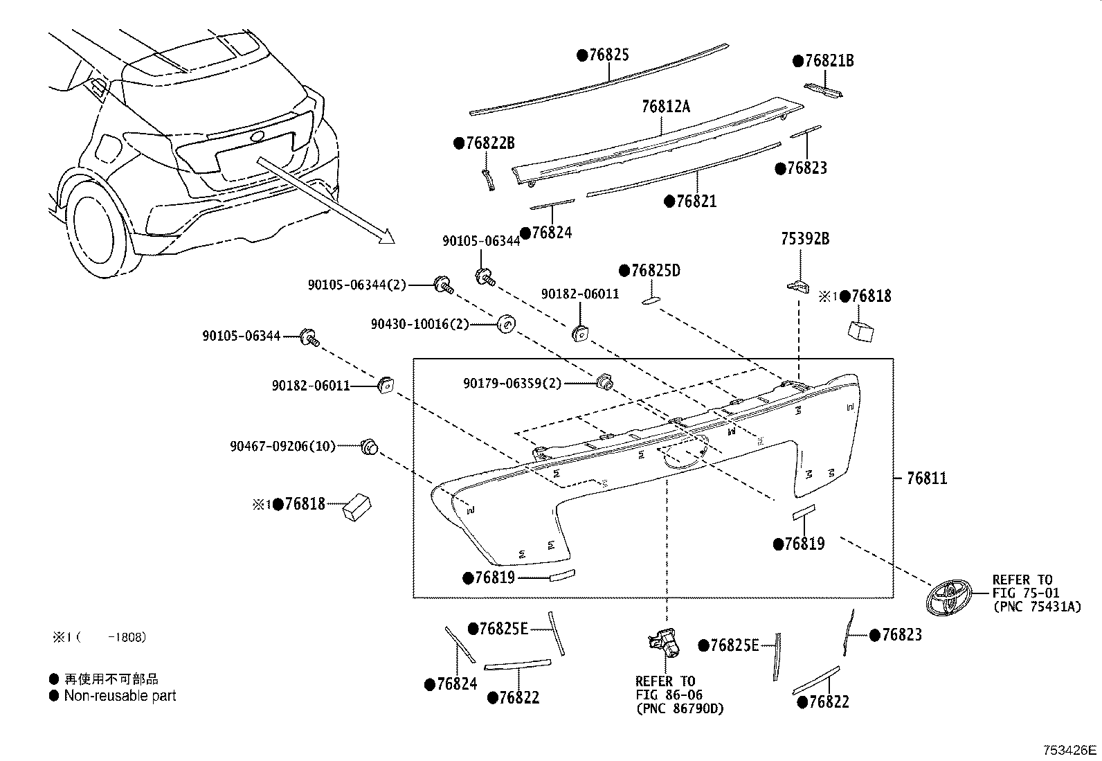 Toyota 76811-F4901 GARNISH, BACK DOOR, OUTSIDE