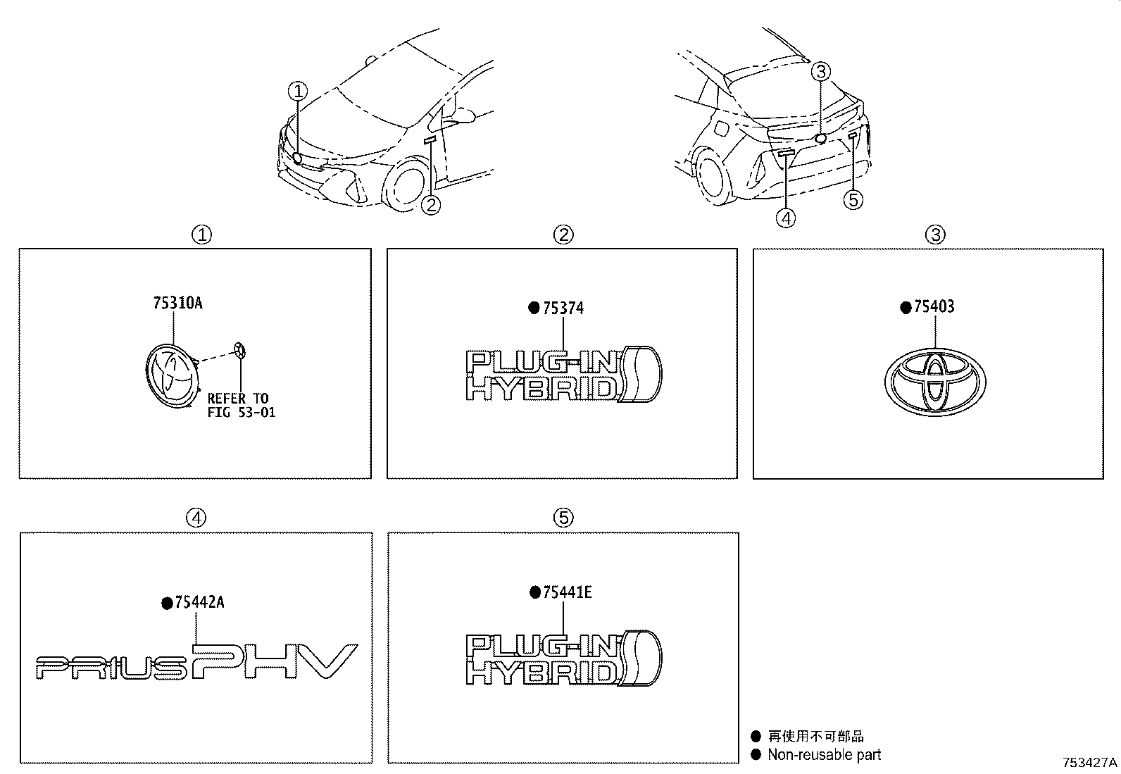 75441-47140 PLATE, BACK DOOR NAME, NO.1 product image