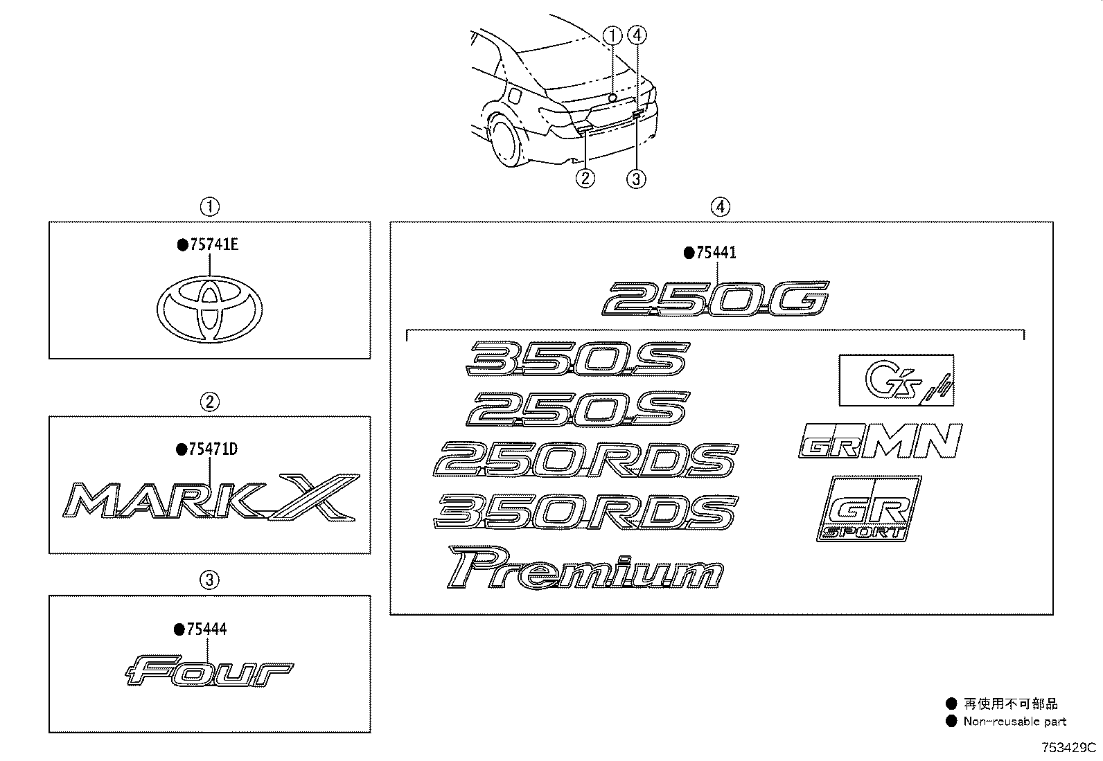 53141-22160 EMBLEM, RADIATOR GRILLE (OR FRONT PANEL) product image