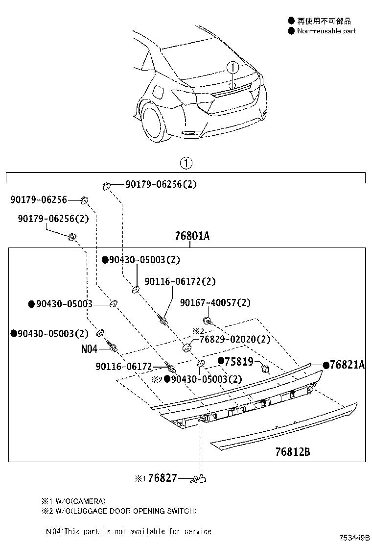 76801-02936 GARNISH SUB-ASSY, LUGGAGE COMPARTMENT DOOR, OUTSIDE product image