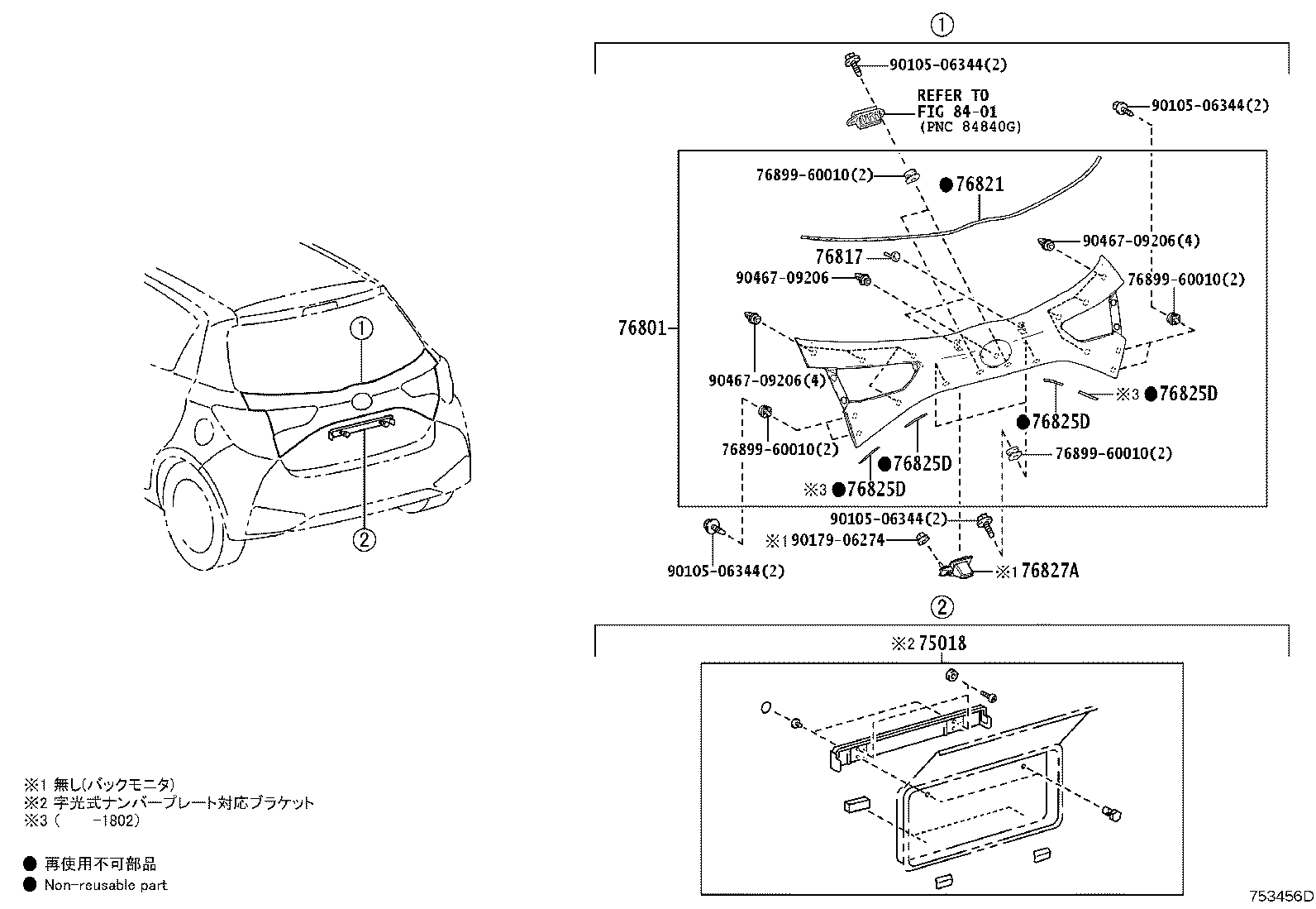 76801-52400 GARNISH SUB-ASSY, BACK DOOR, OUTSIDE product image