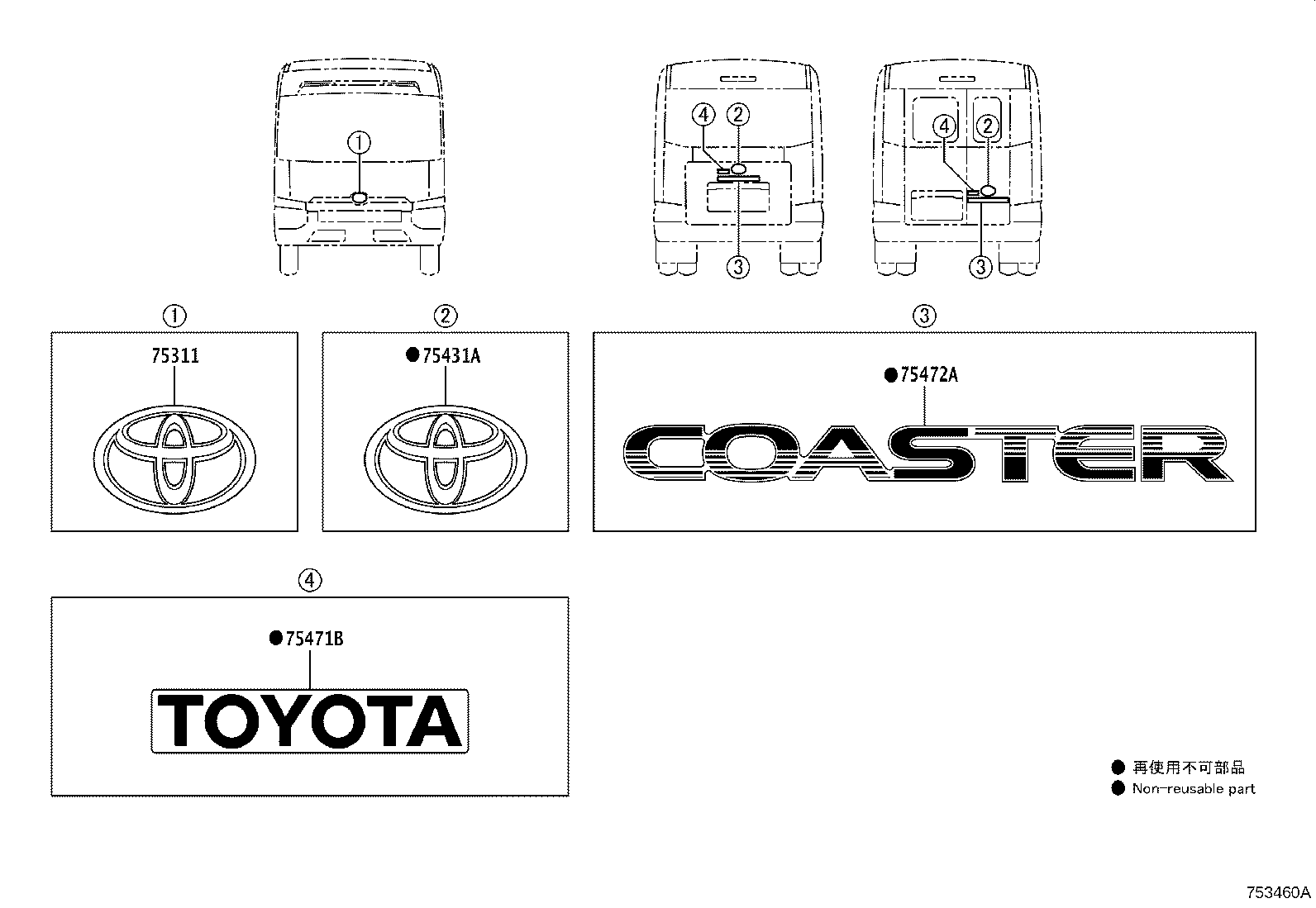 90975-02095 EMBLEM, RADIATOR GRILLE (OR FRONT PANEL) product image