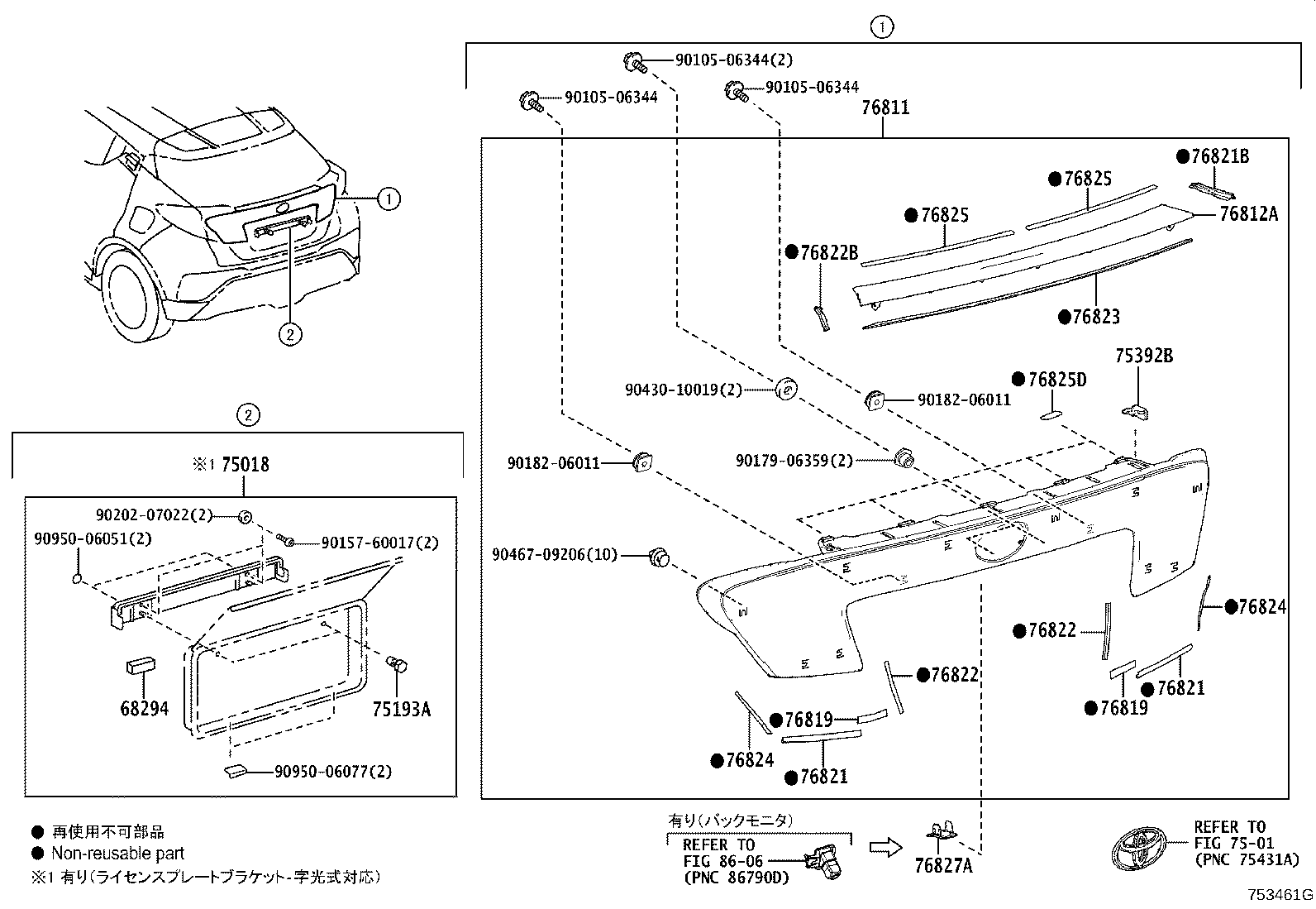 76827-10060 RETAINER, BACK DOOR GARNISH, NO.2 product image