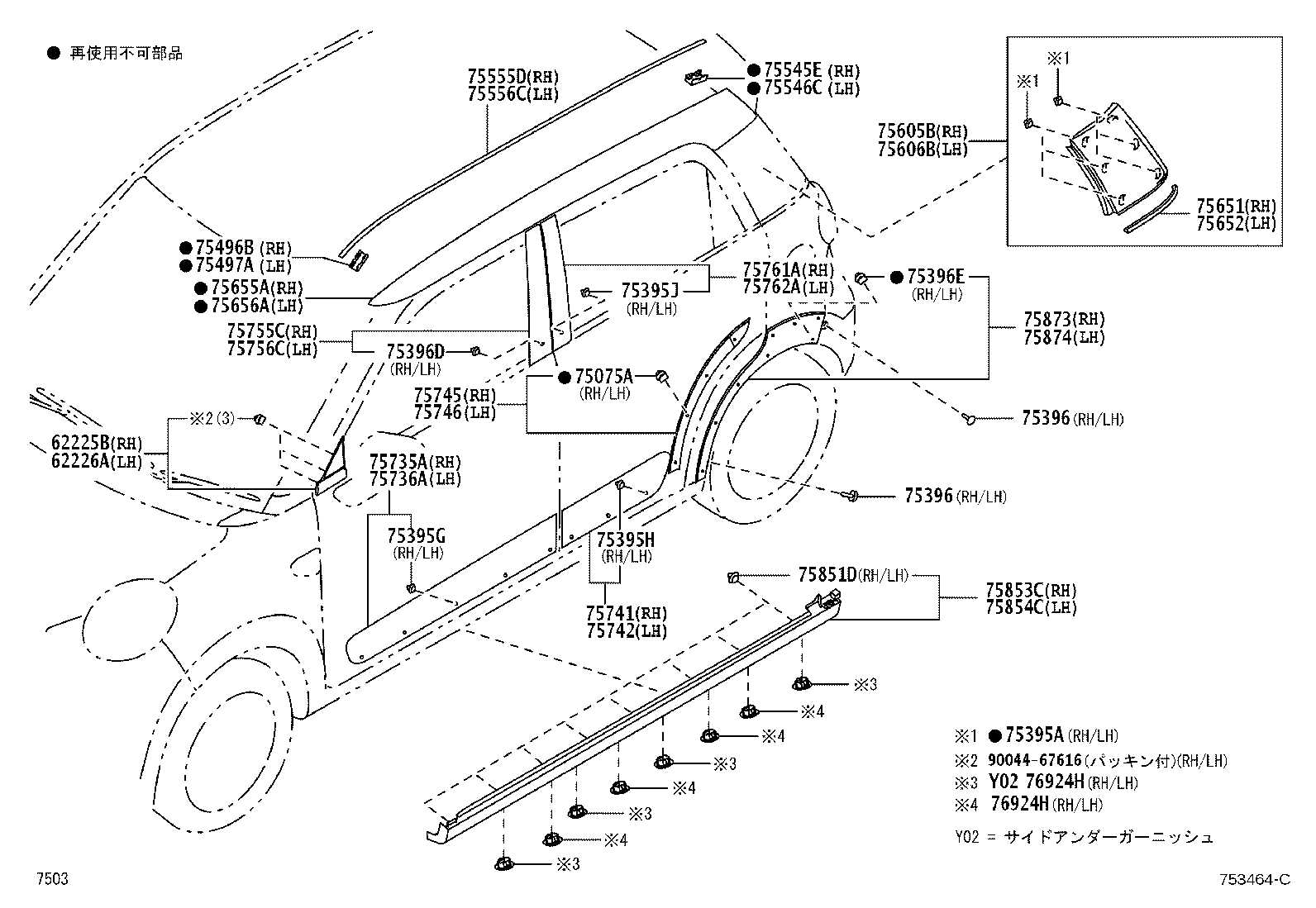 90044-67616 CLIP, OUTSIDE MOULDING, NO.2 product image