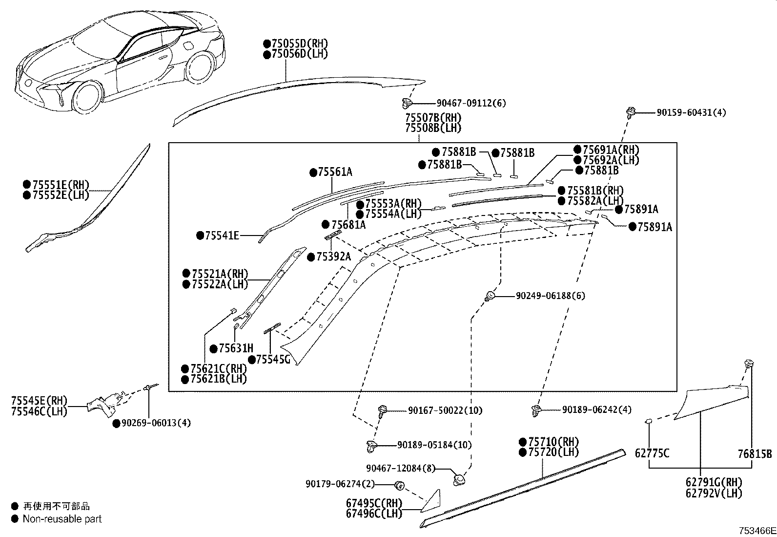 Toyota 75710-11010 MOULDING ASSY, FRONT DOOR BELT, RH