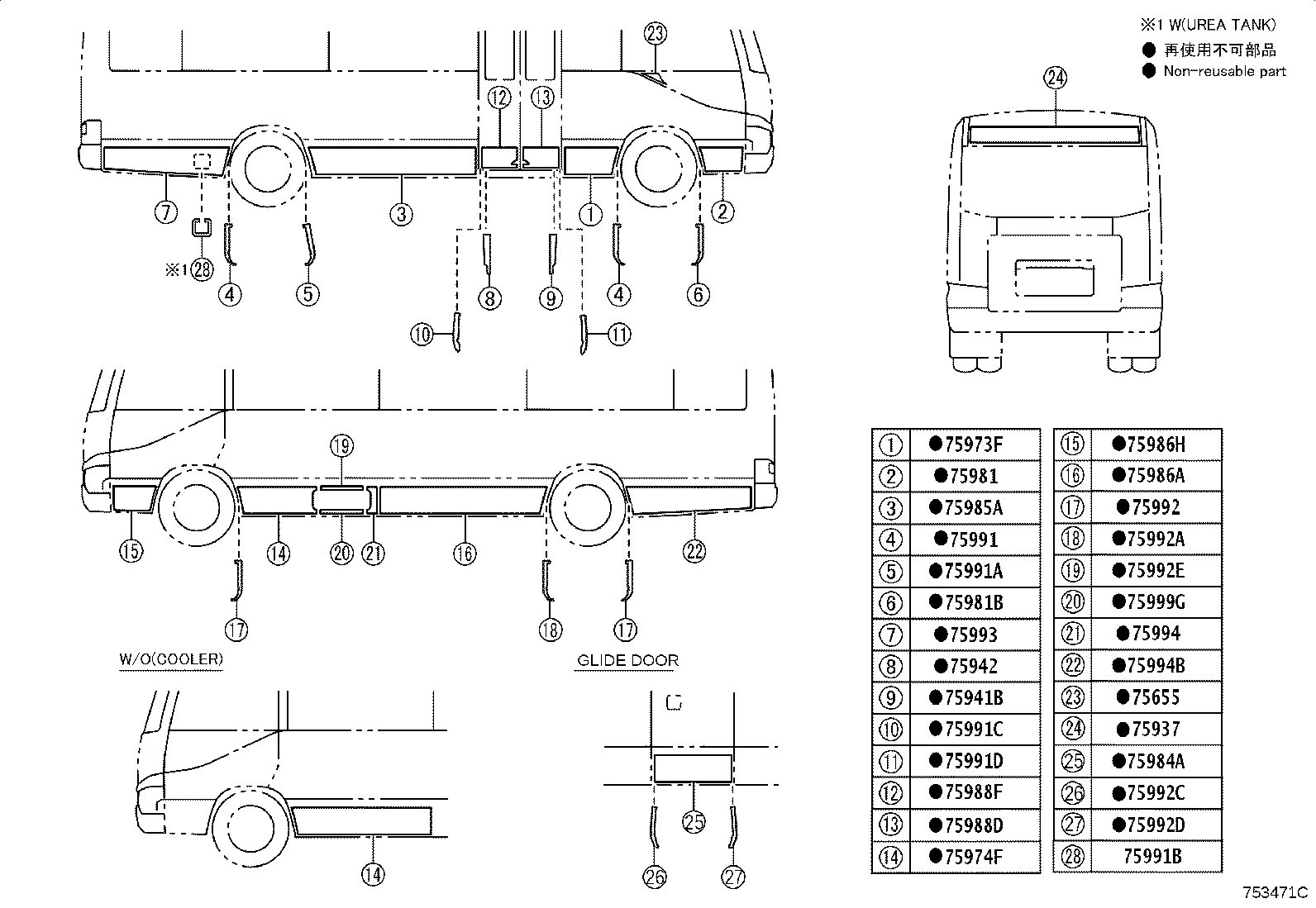 75985-36070-A0 STRIPE, SIDE PANEL, RH product image