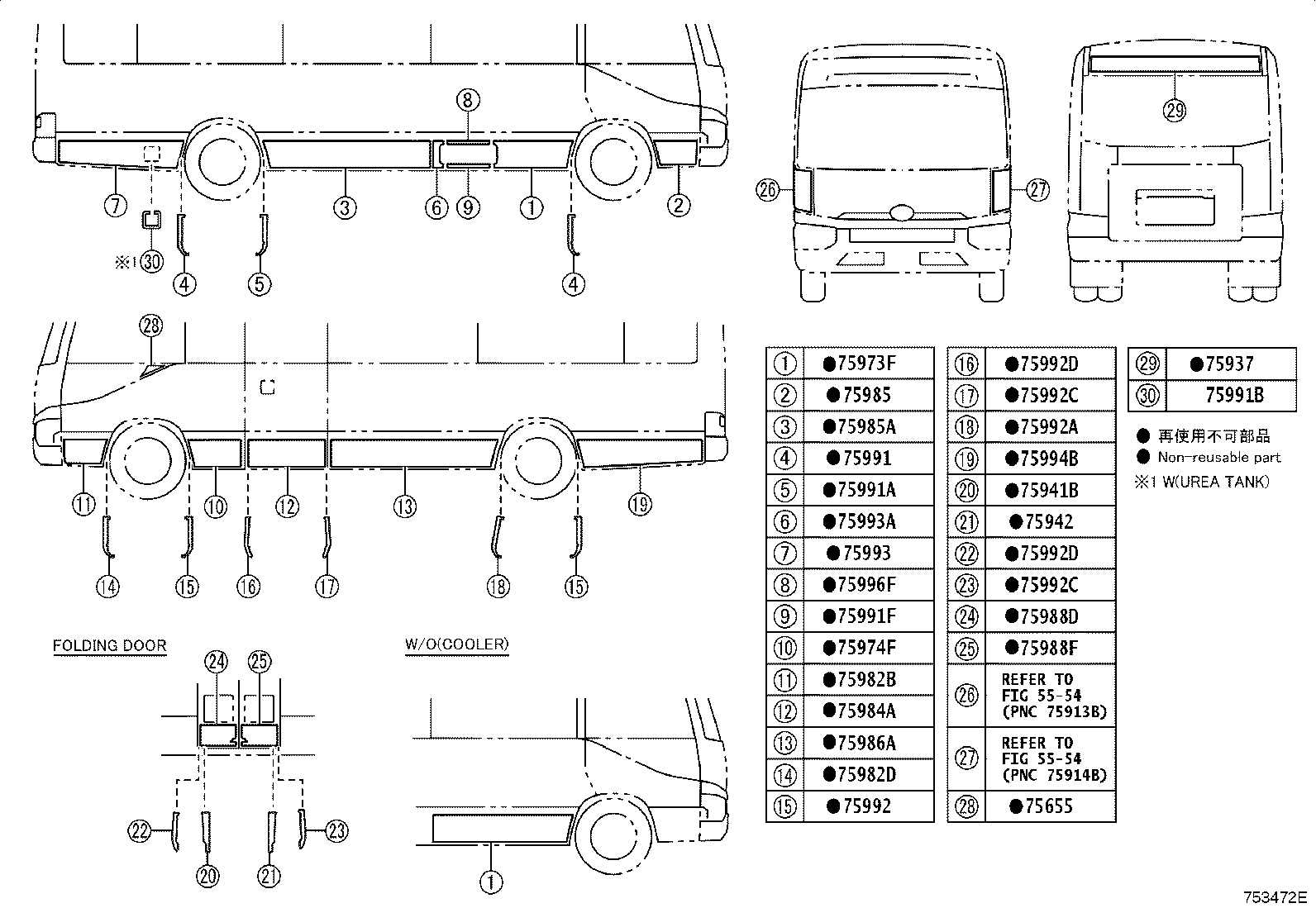 75985-36070-A0 STRIPE, SIDE PANEL, RH product image