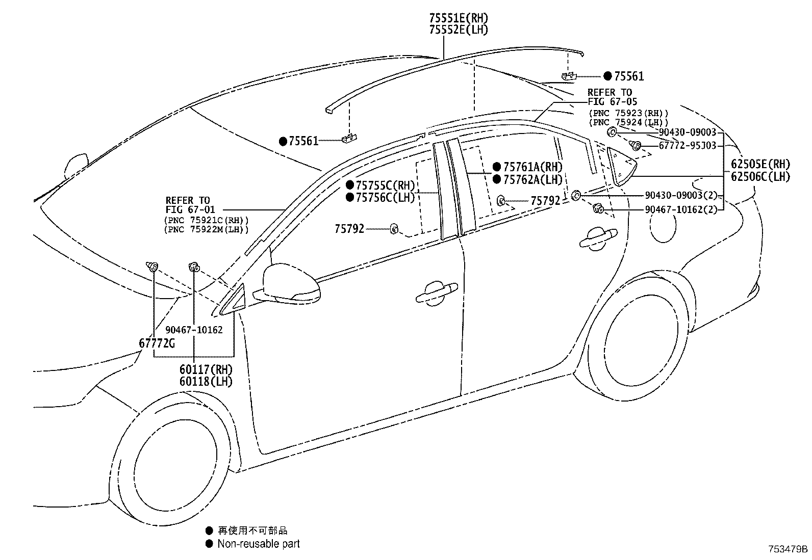 90467-C0043 CLIP (FOR FRONT FENDER MOULDING NO.1) product image