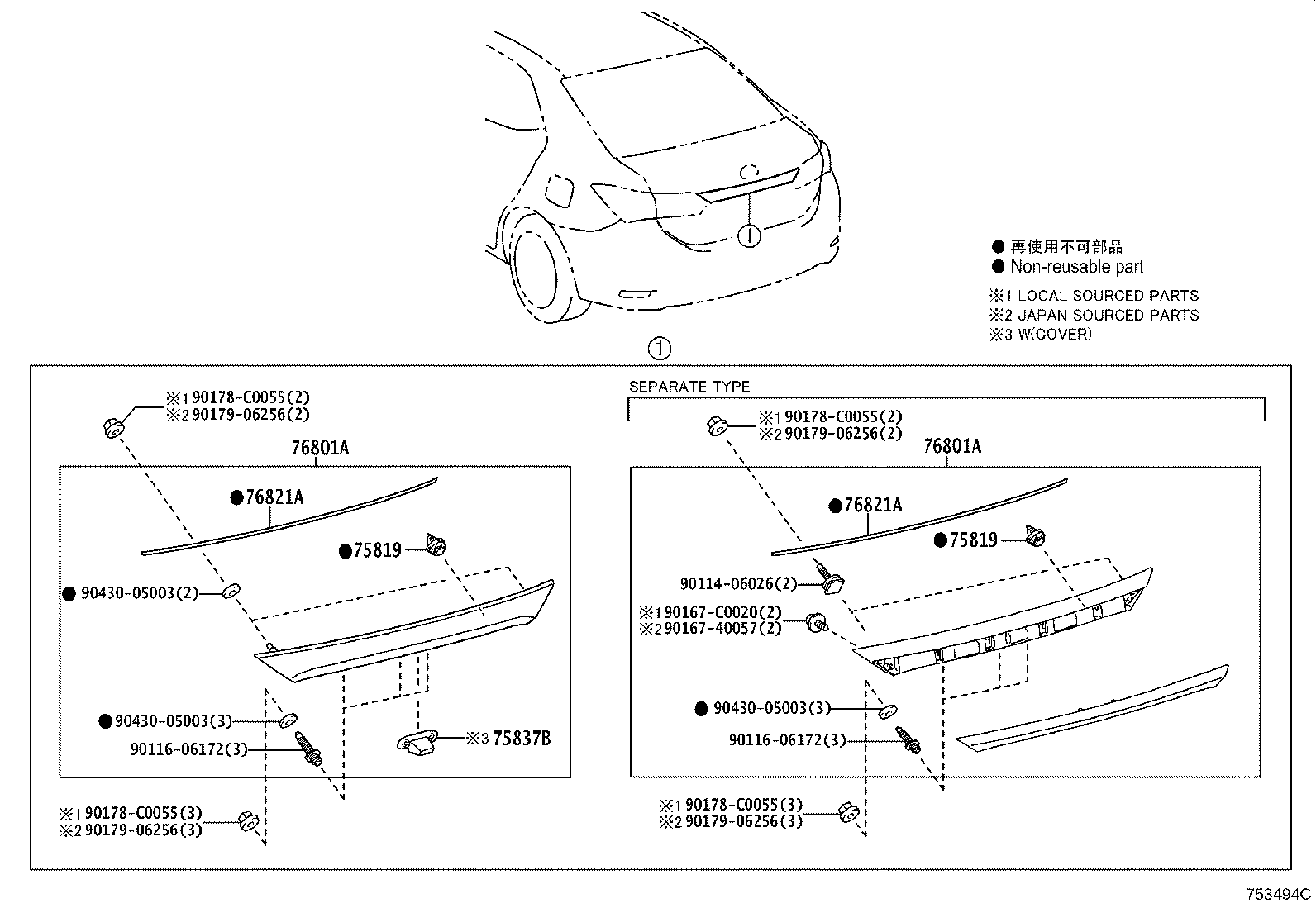 76801-02720 GARNISH SUB-ASSY, LUGGAGE COMPARTMENT DOOR, OUTSIDE product image