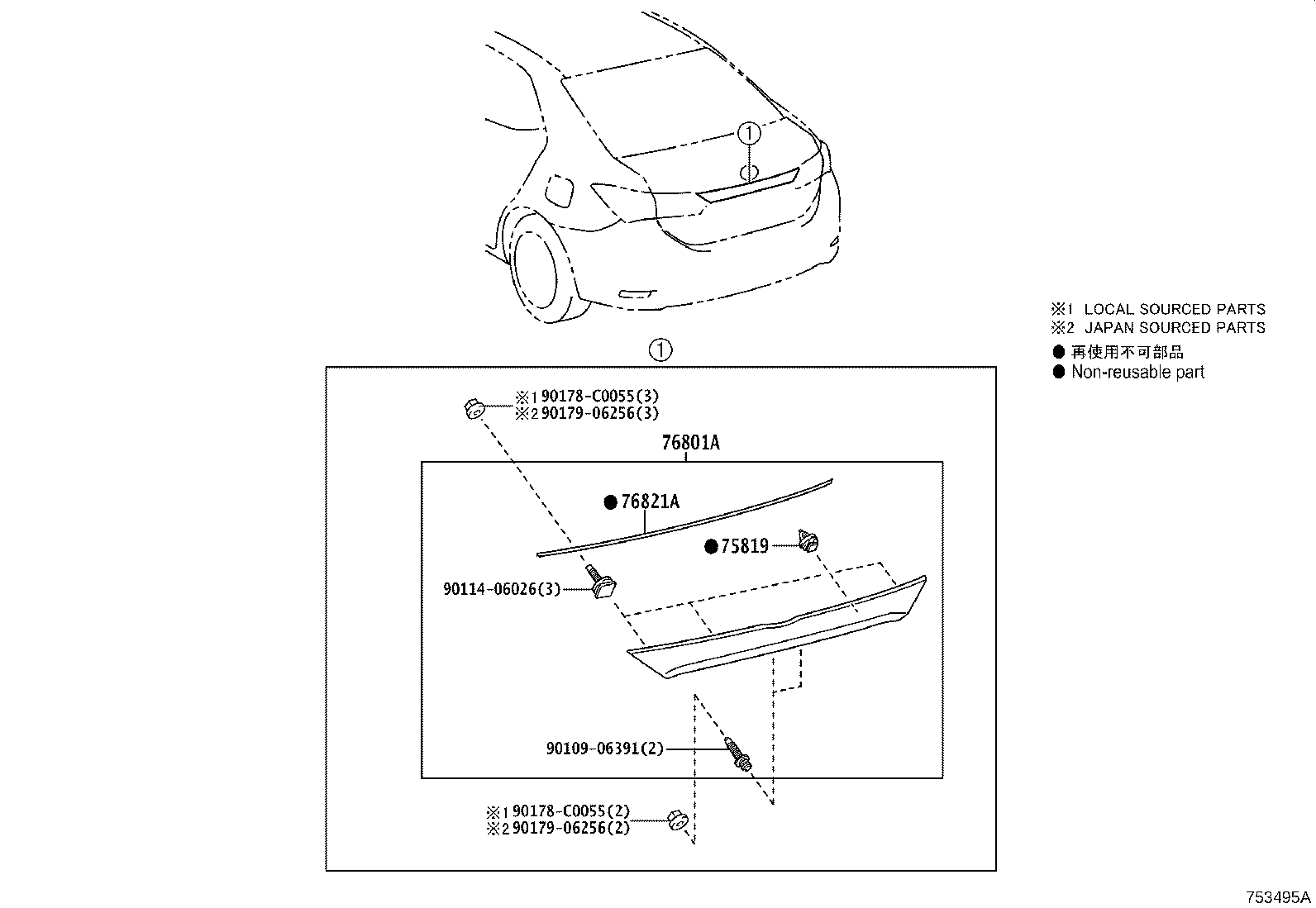 76801-02720 GARNISH SUB-ASSY, LUGGAGE COMPARTMENT DOOR, OUTSIDE product image
