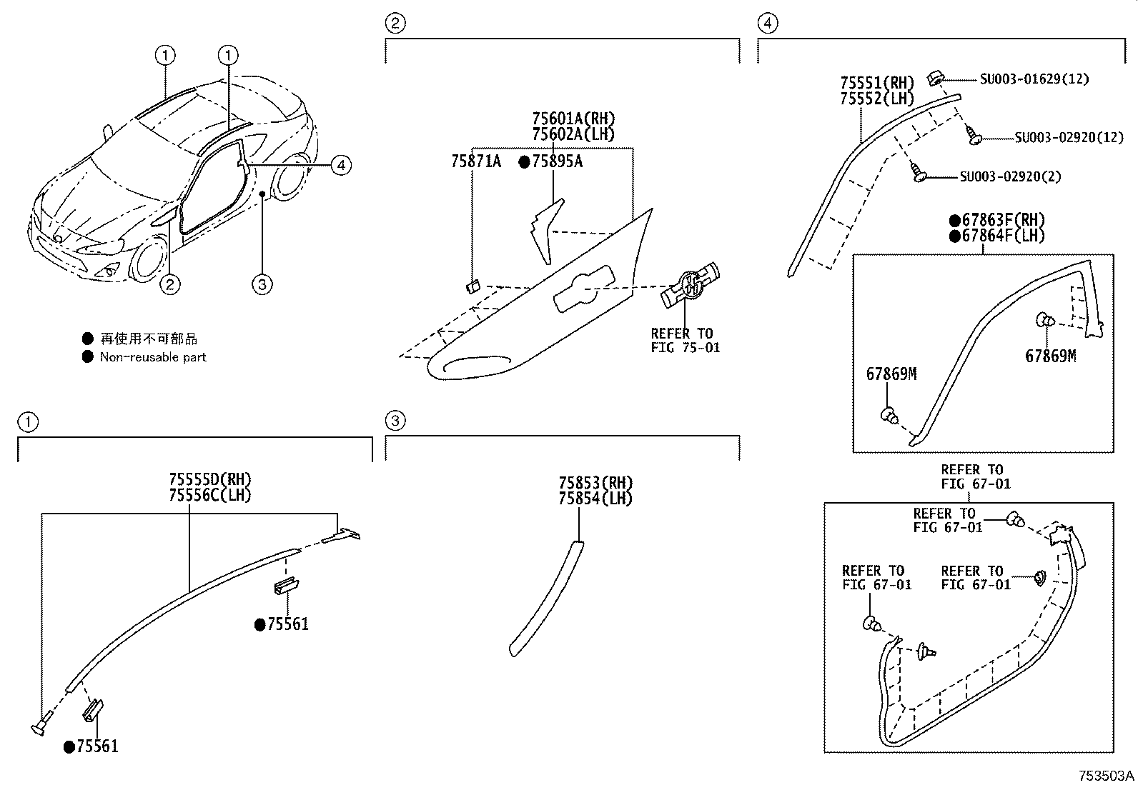 SU003-04232 MOULDING ASSY, BODY ROCKER PANEL, LH product image