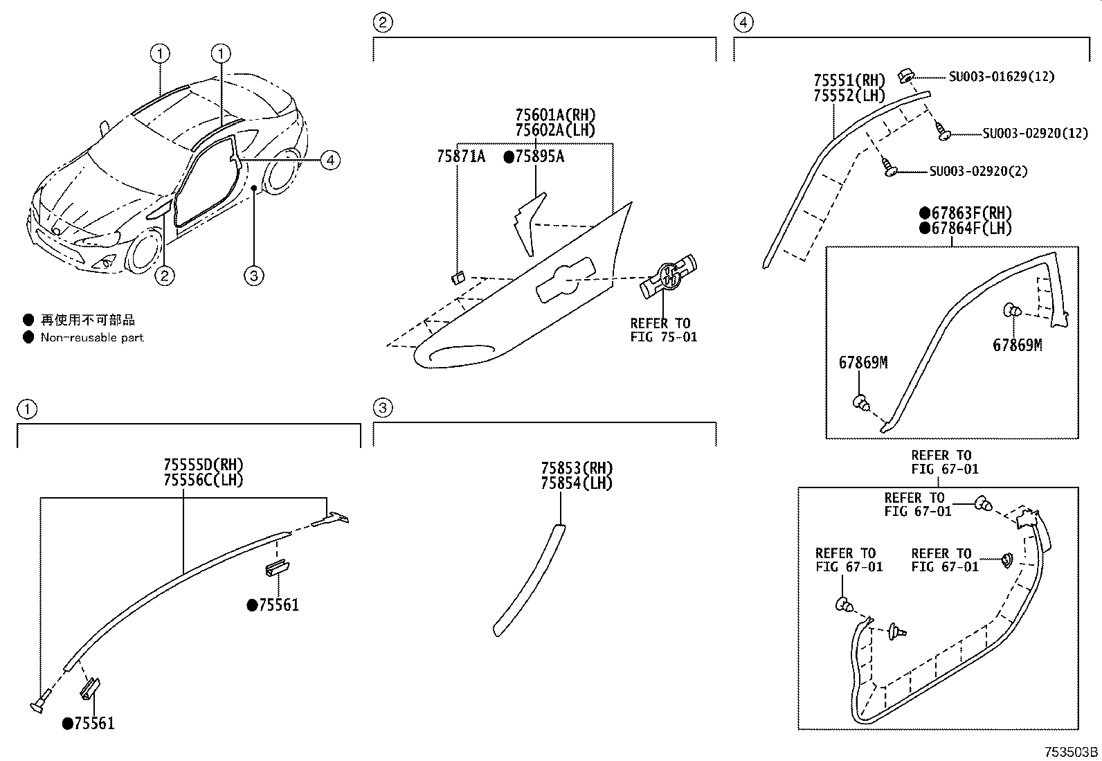 Toyota SU003-03120 MOULDING SUB-ASSY, FRONT FENDER, LH