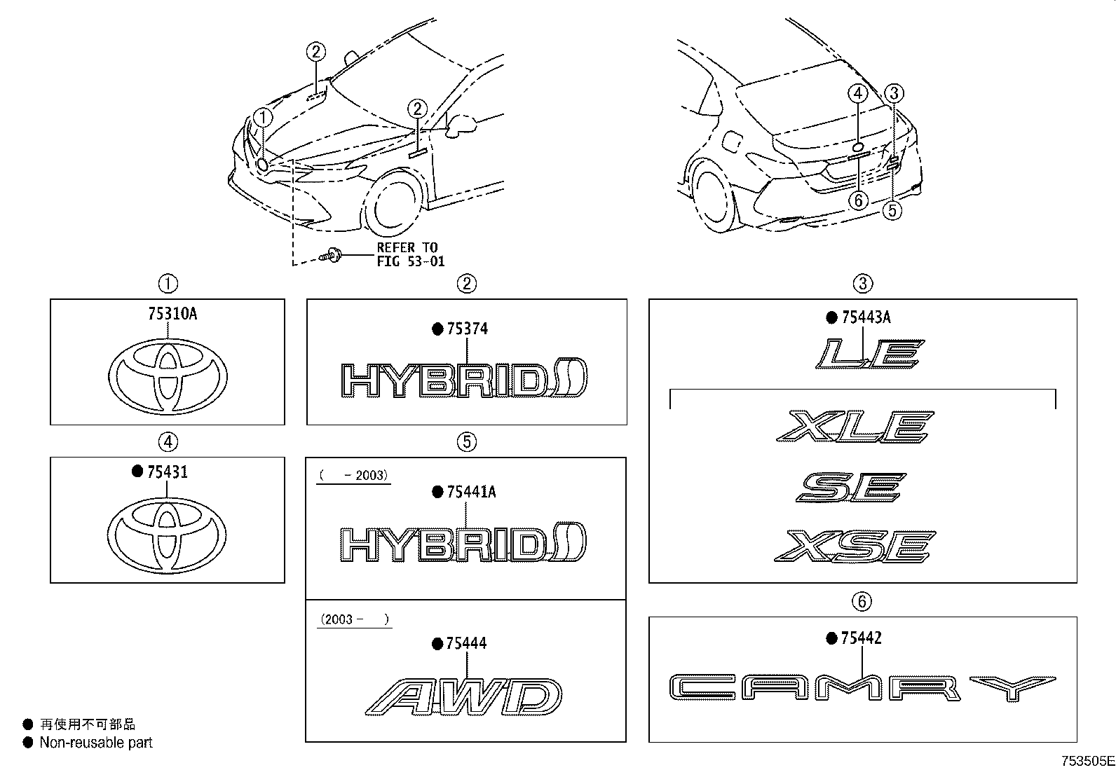 Toyota 75310-06140 EMBLEM ASSY, RADIATOR GRILLE