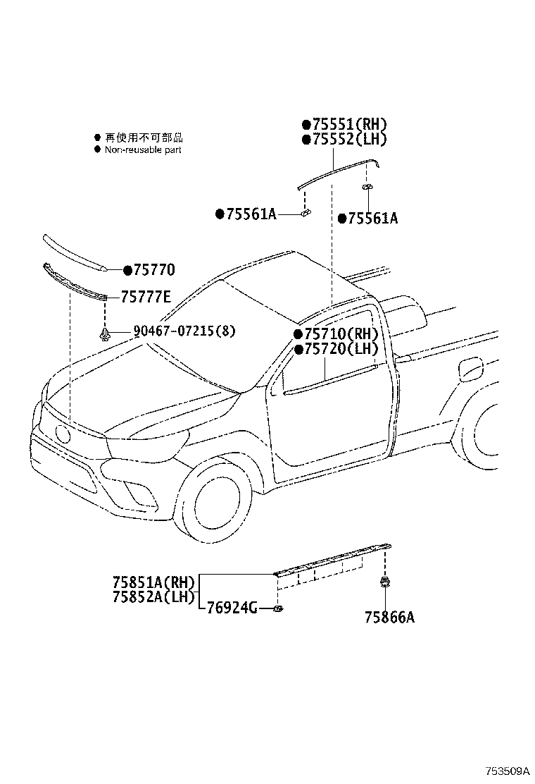 75805-71010 MOULDING, DOOR EDGE PROTECTION product image