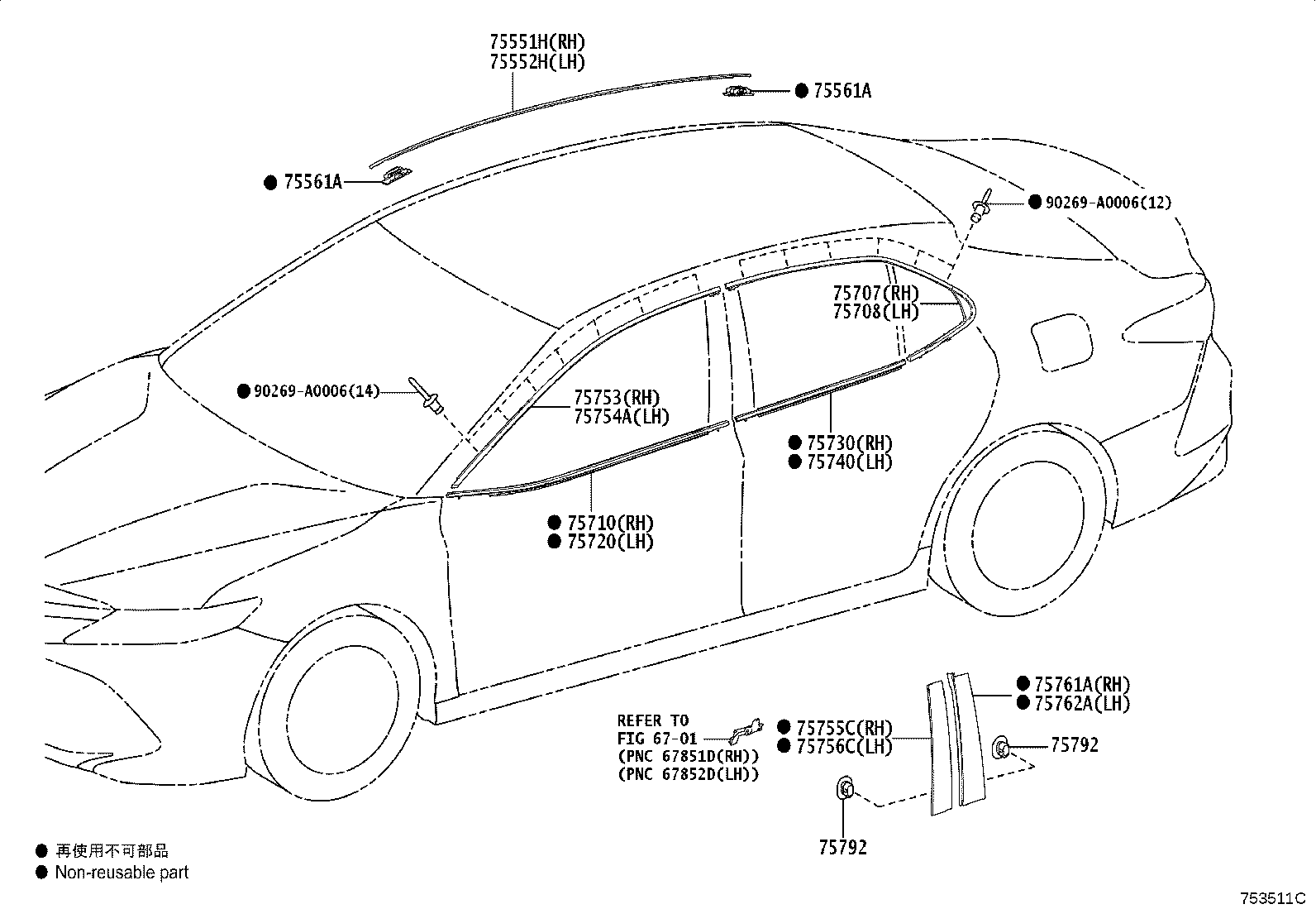 Toyota 75710-33180 MOULDING ASSY, FRONT DOOR BELT, RH