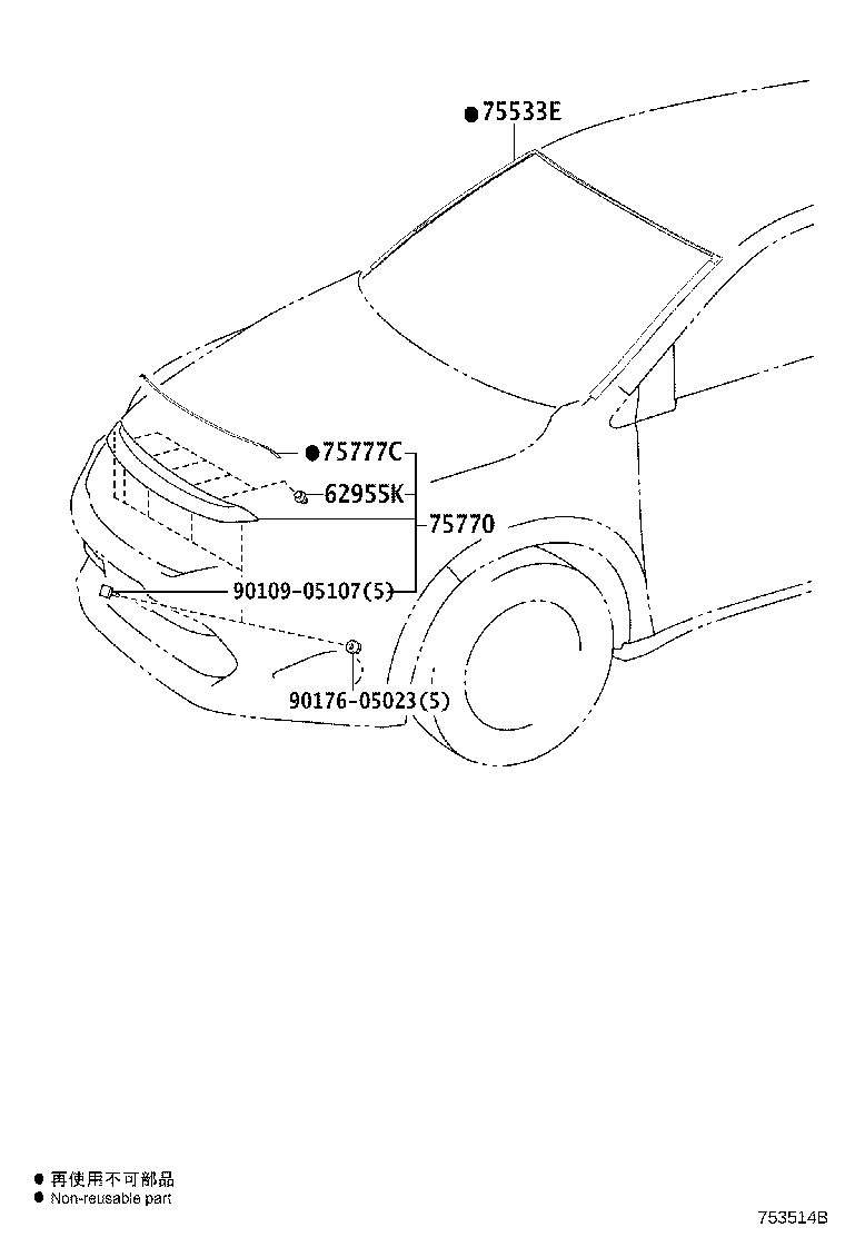75533-48140 MOULDING, WINDSHIELD, OUTSIDE product image