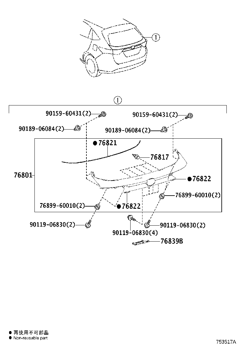 76822-48030 PROTECTOR, BACK DOOR GARNISH MOULDING, LOWER product image