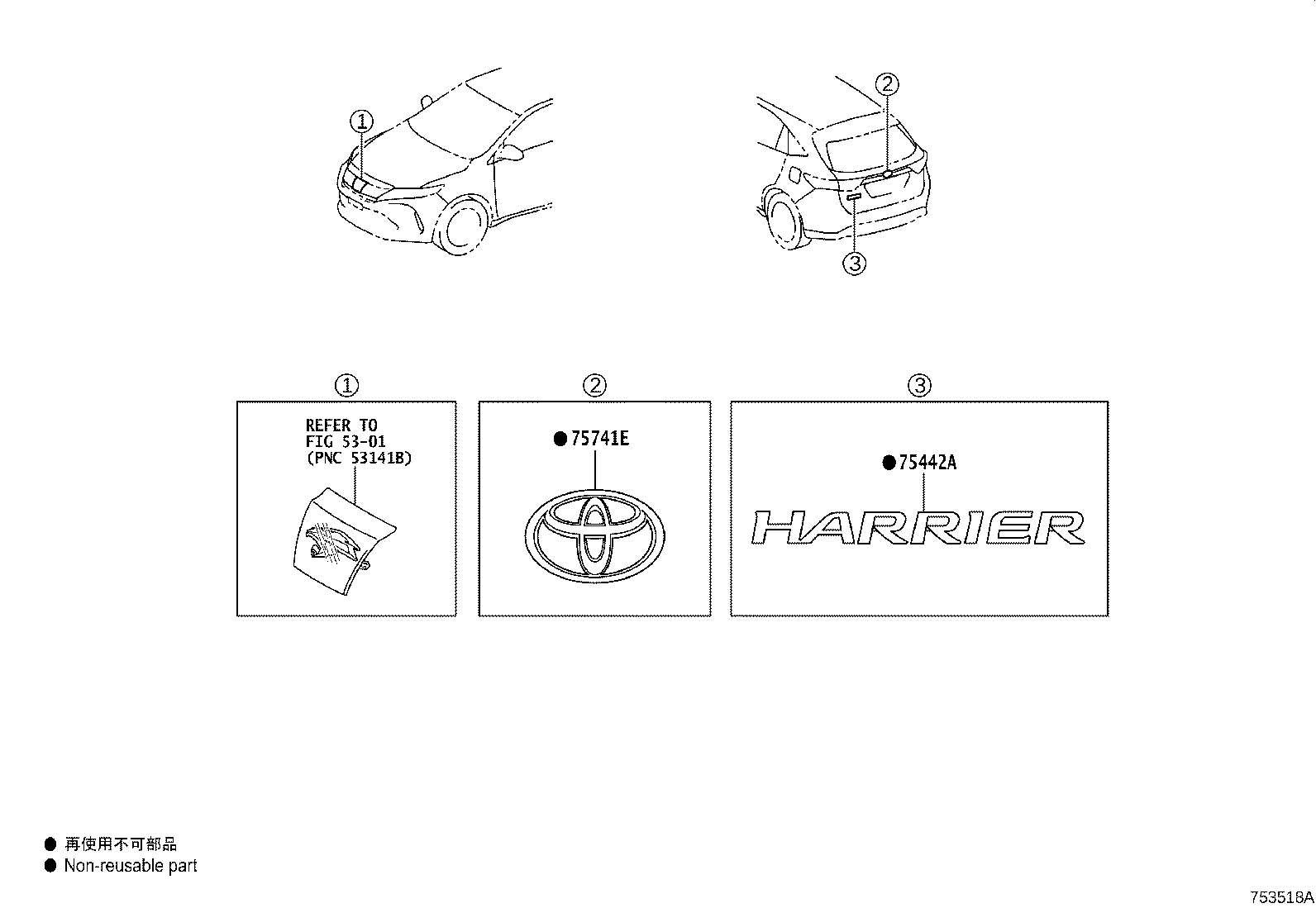 75442-48140 PLATE, BACK DOOR NAME, NO.2 product image